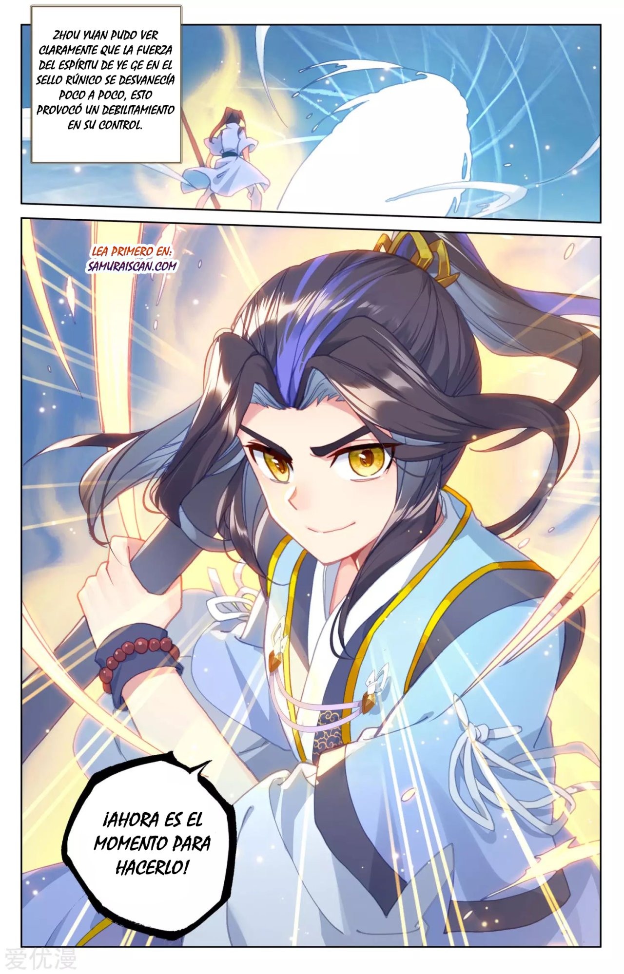 Yuan Zun Capitulo 315 página 10