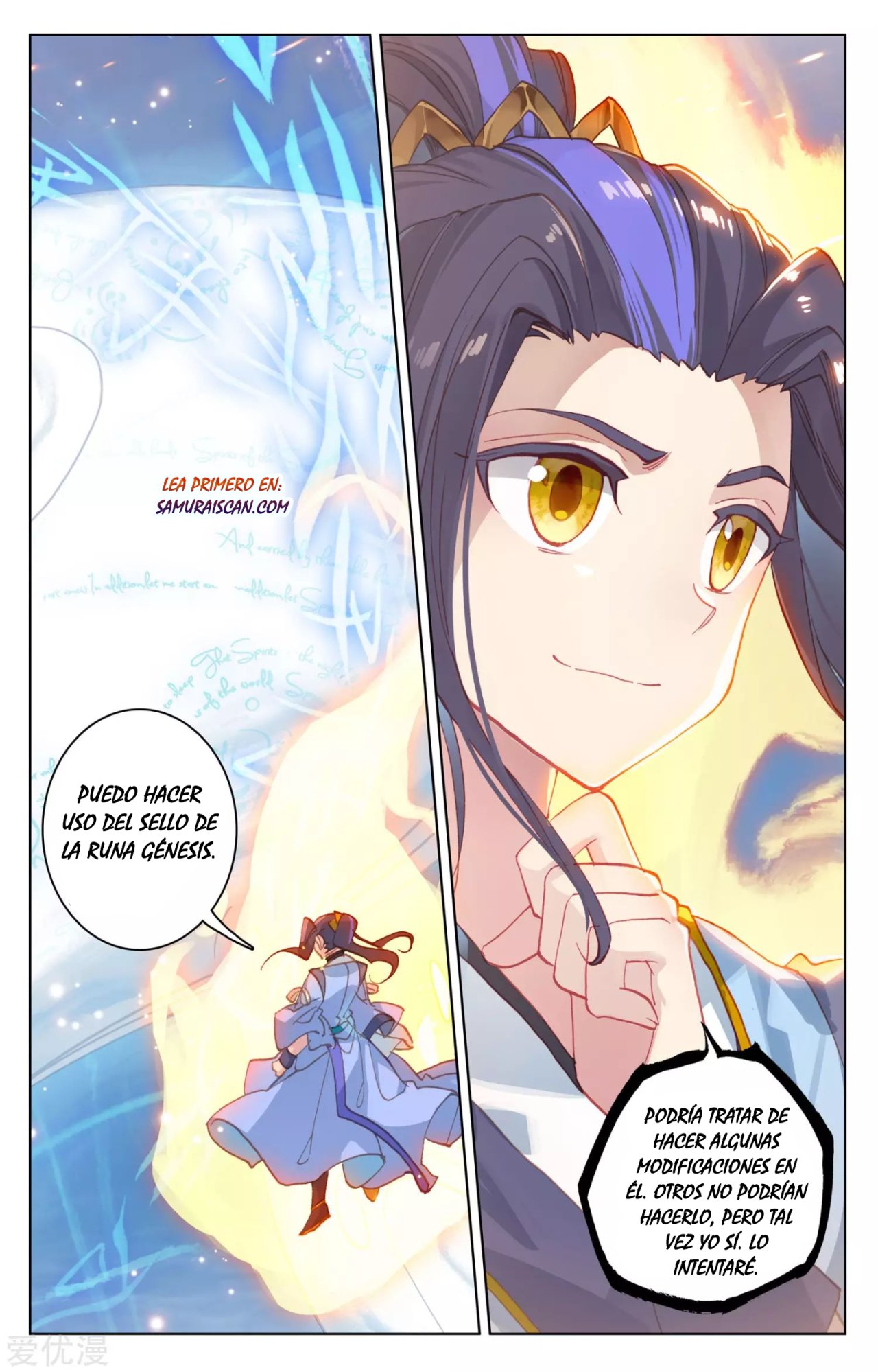 Yuan Zun Capitulo 315 página 5