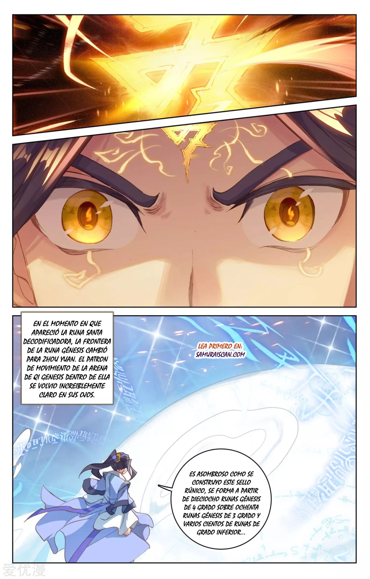 Yuan Zun Capitulo 315 página 6