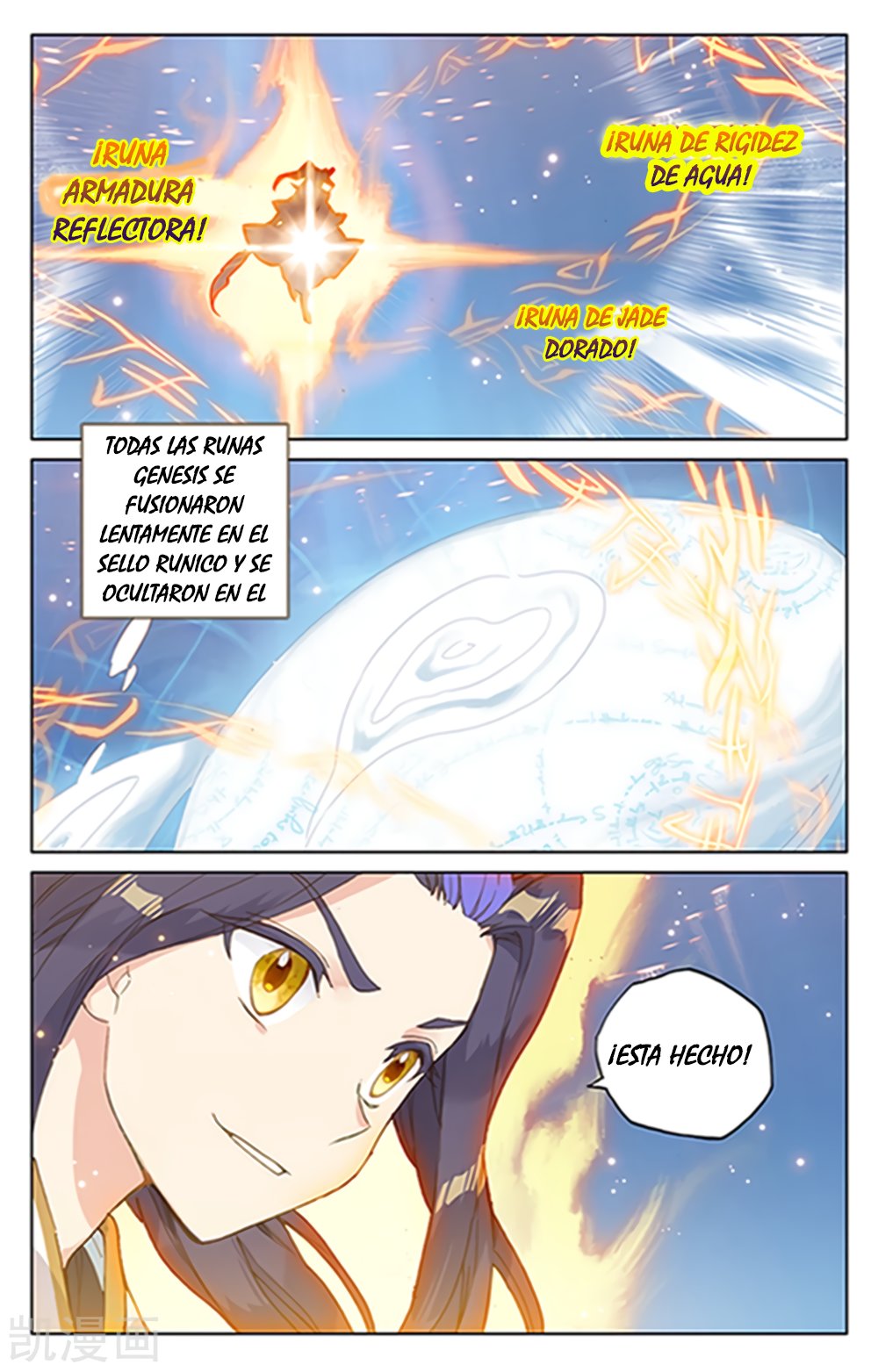 Yuan Zun Capitulo 316 página 3
