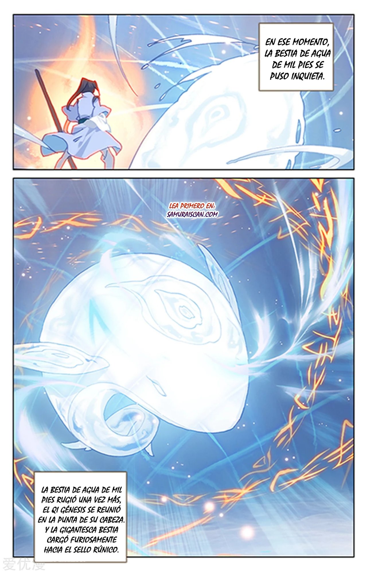 Yuan Zun Capitulo 316 página 4