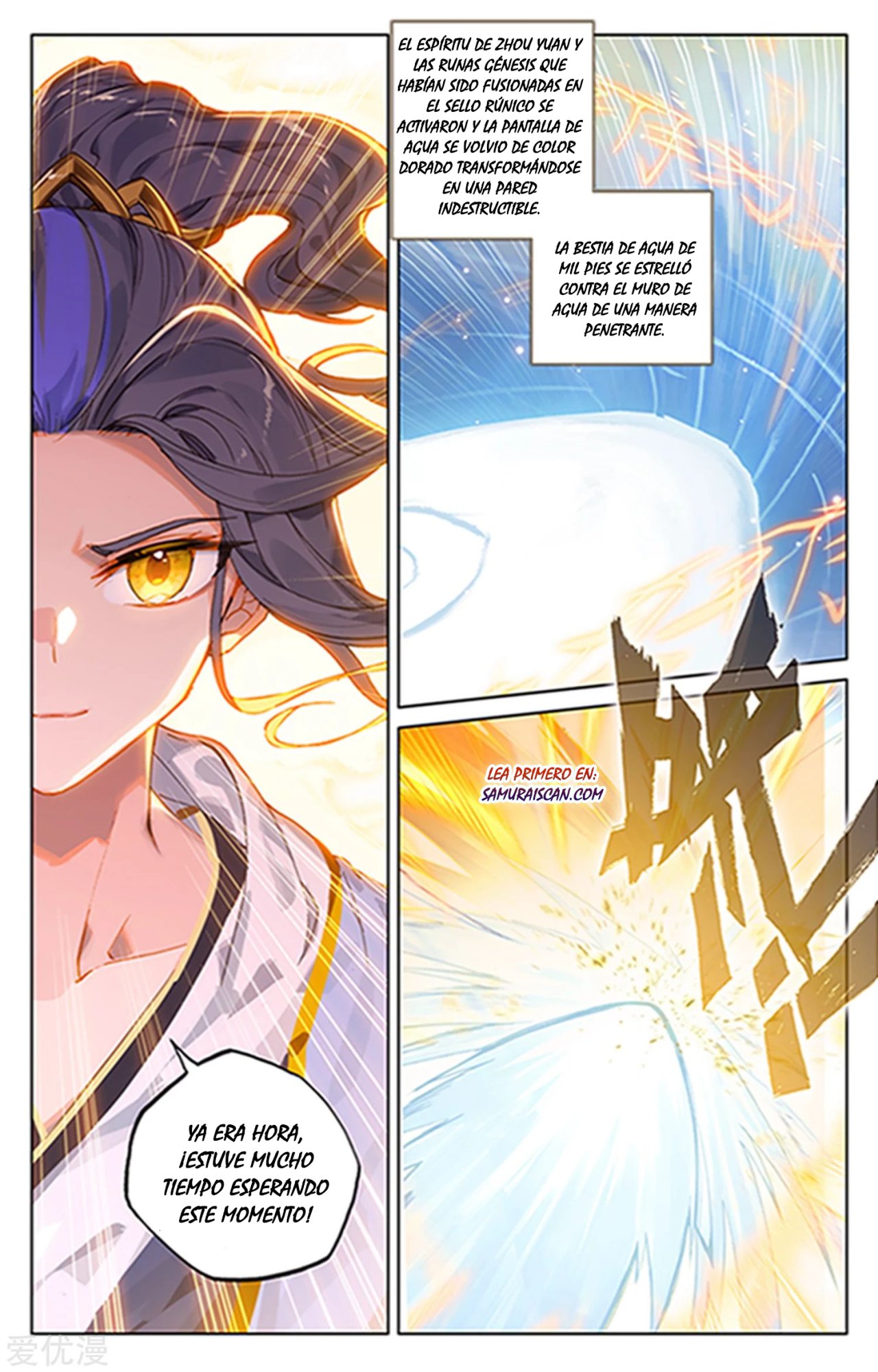 Yuan Zun Capitulo 316 página 5