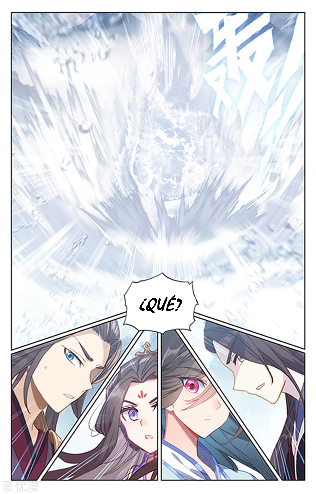 Yuan Zun Capitulo 316 página 6