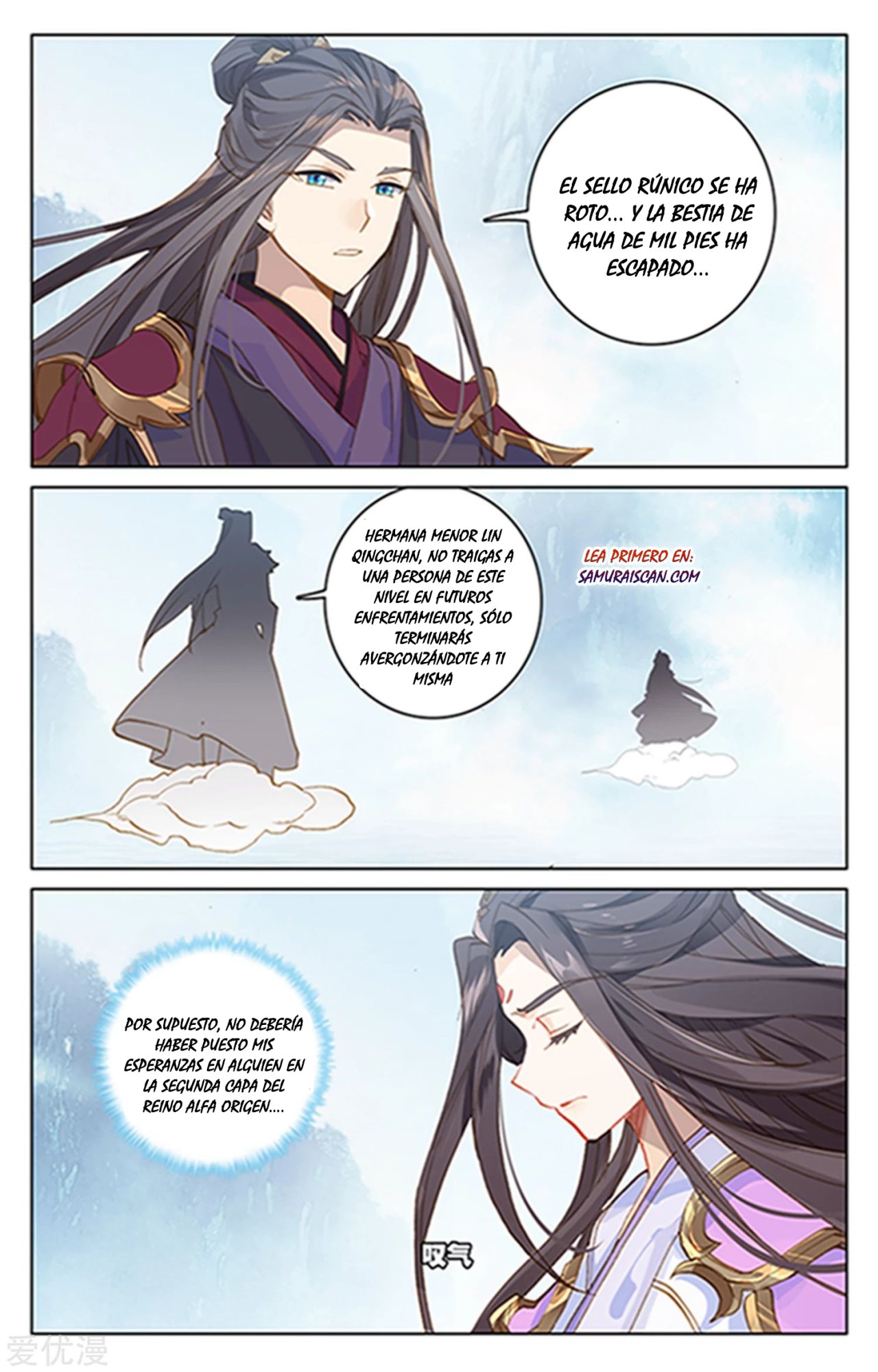 Yuan Zun Capitulo 316 página 7