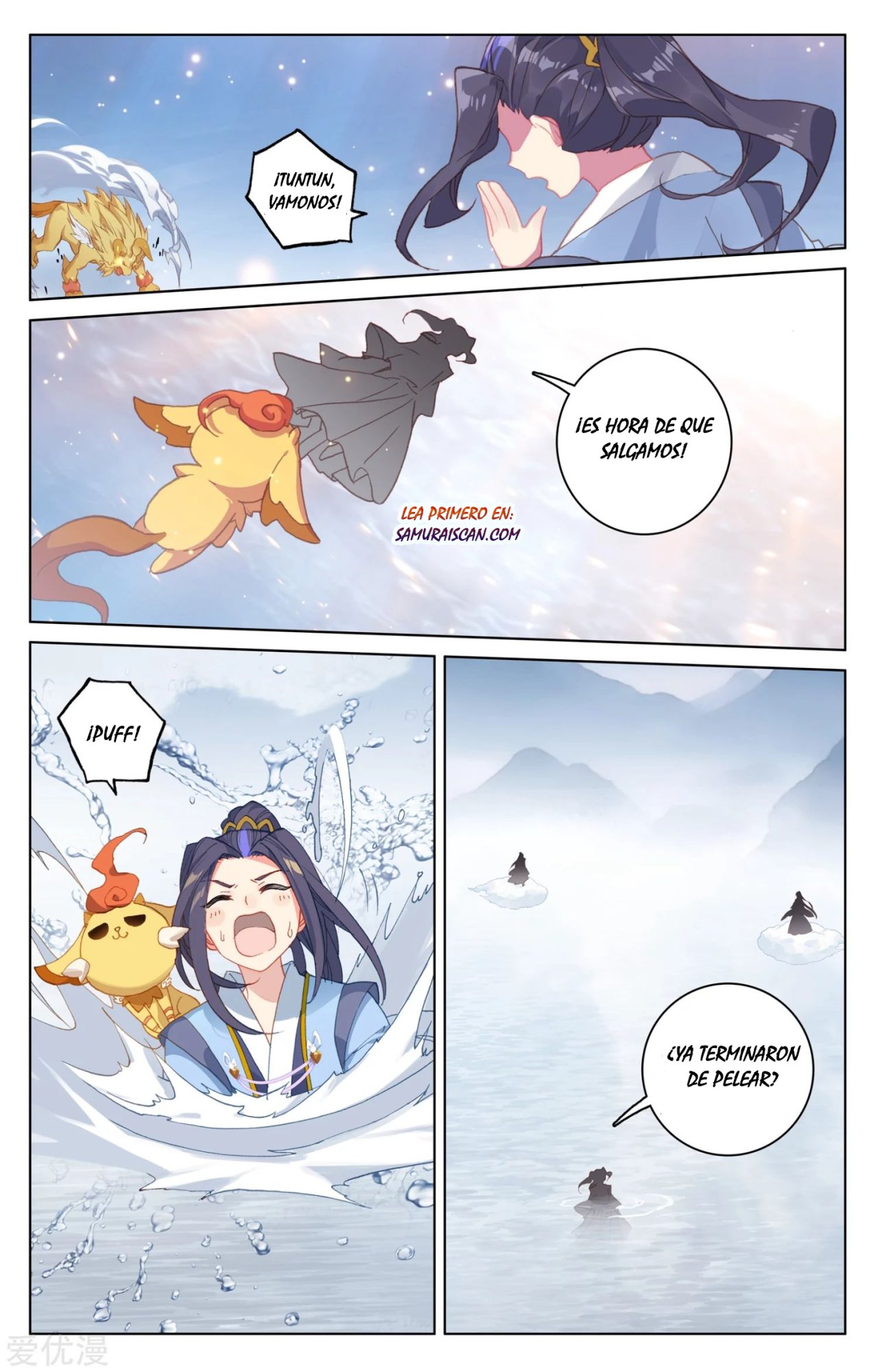 Yuan Zun Capitulo 317 página 3