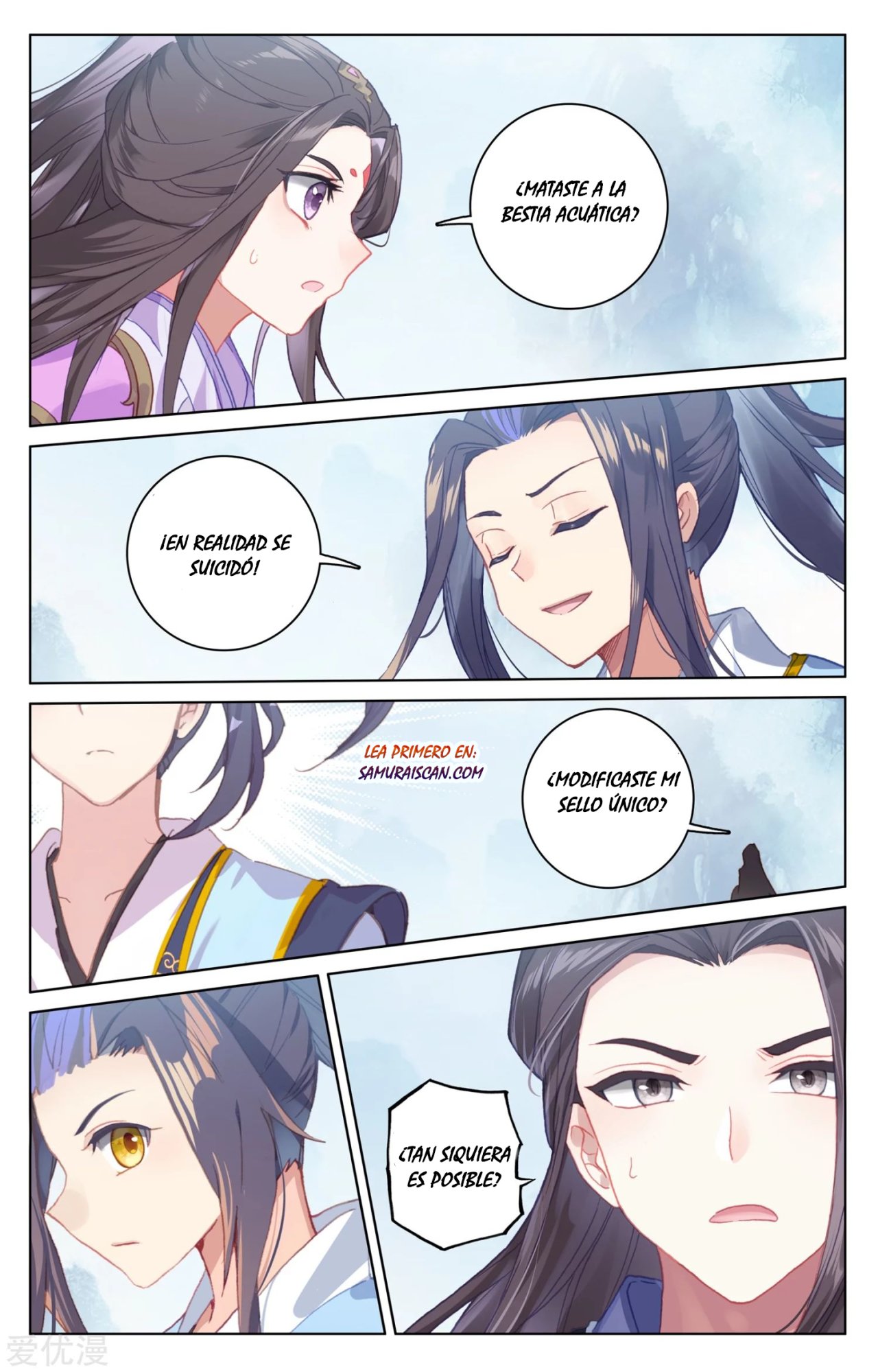 Yuan Zun Capitulo 317 página 4