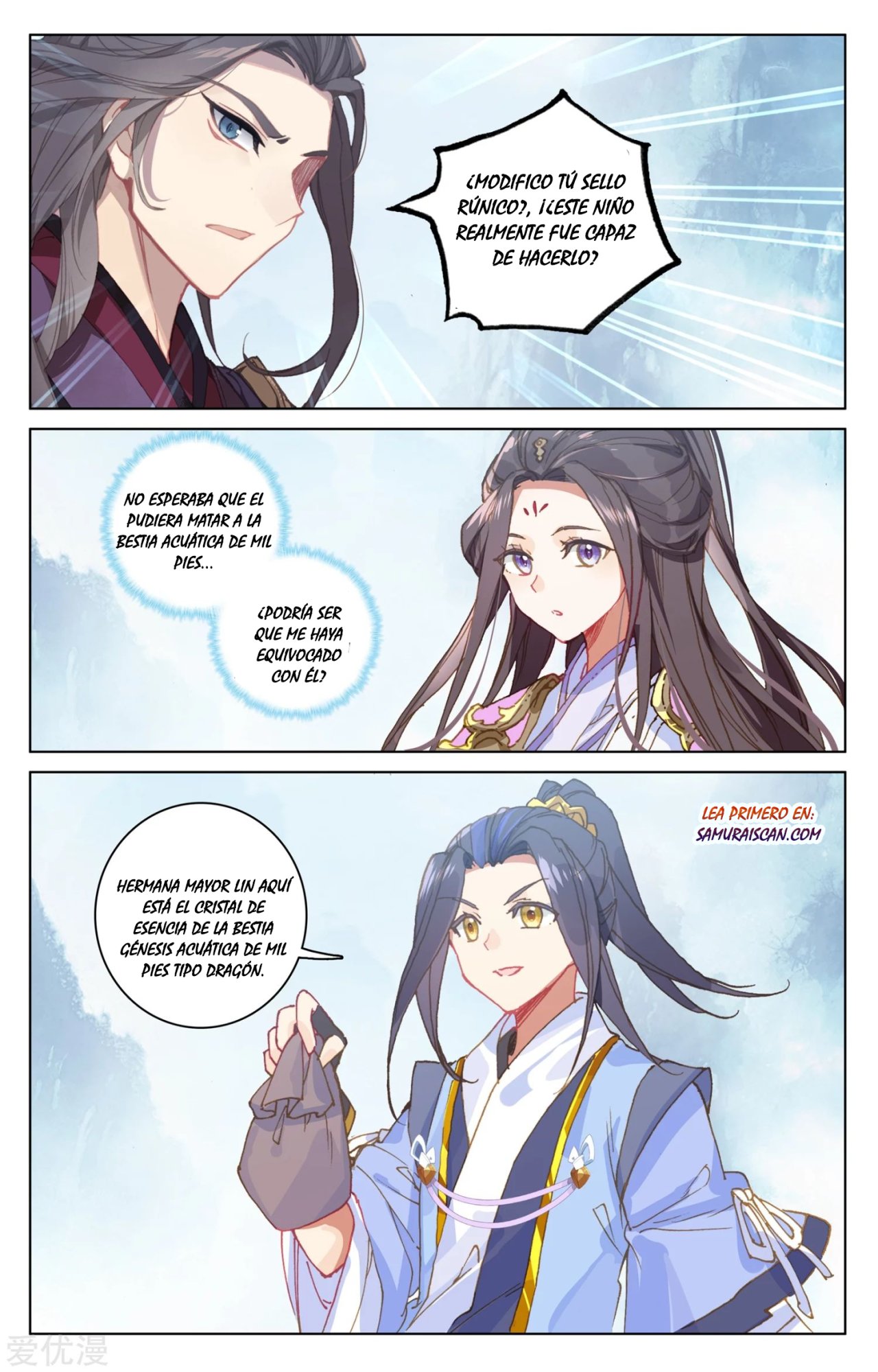 Yuan Zun Capitulo 317 página 5