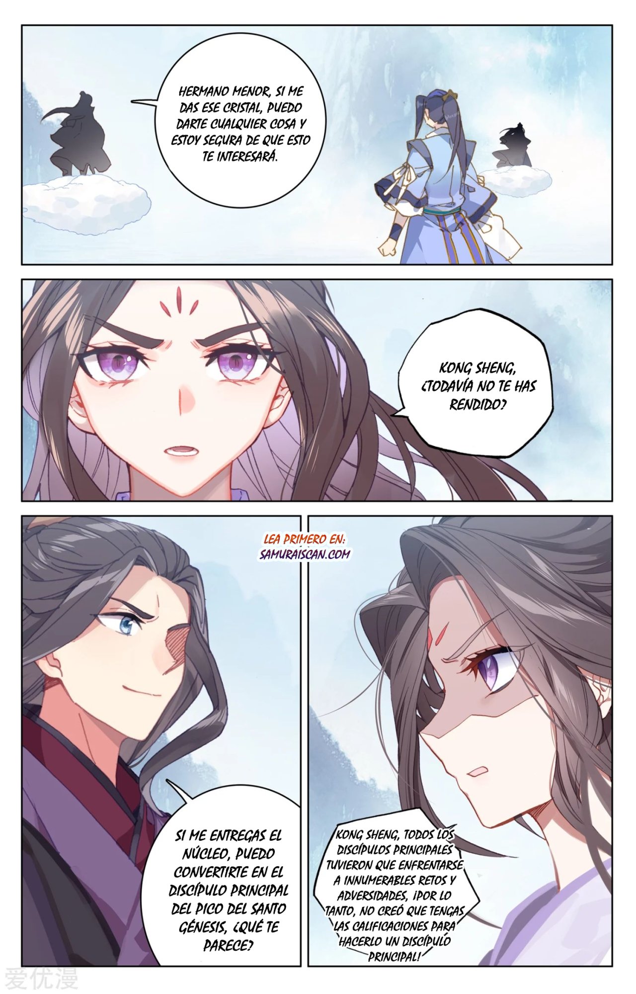 Yuan Zun Capitulo 317 página 6