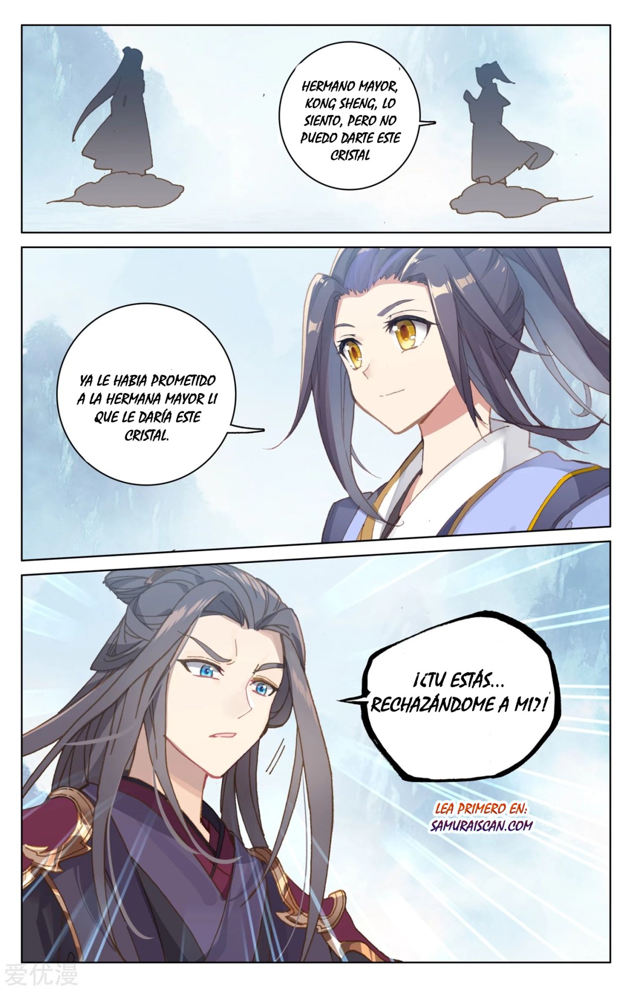 Yuan Zun Capitulo 317 página 8