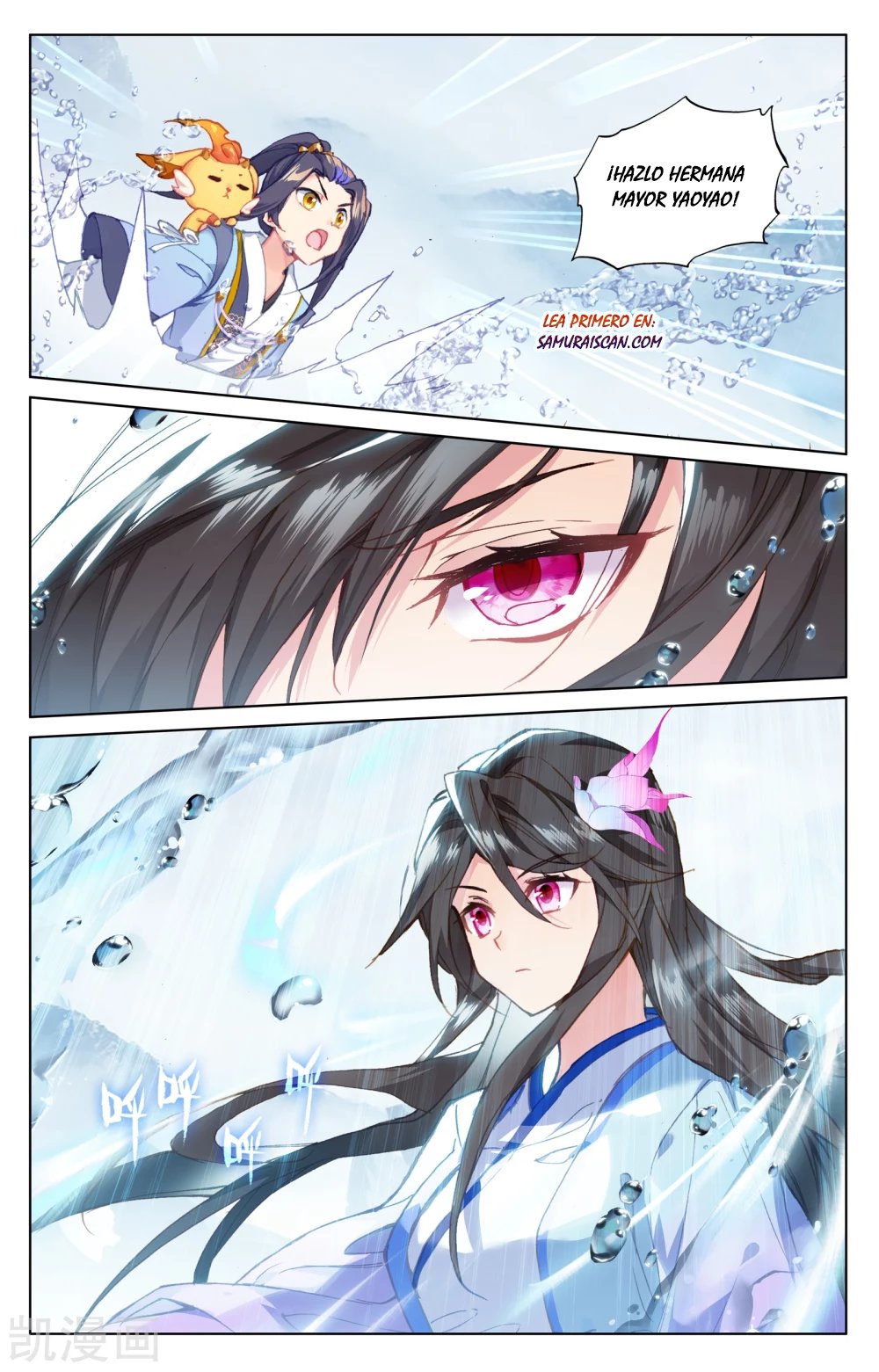 Yuan Zun Capitulo 320 página 11