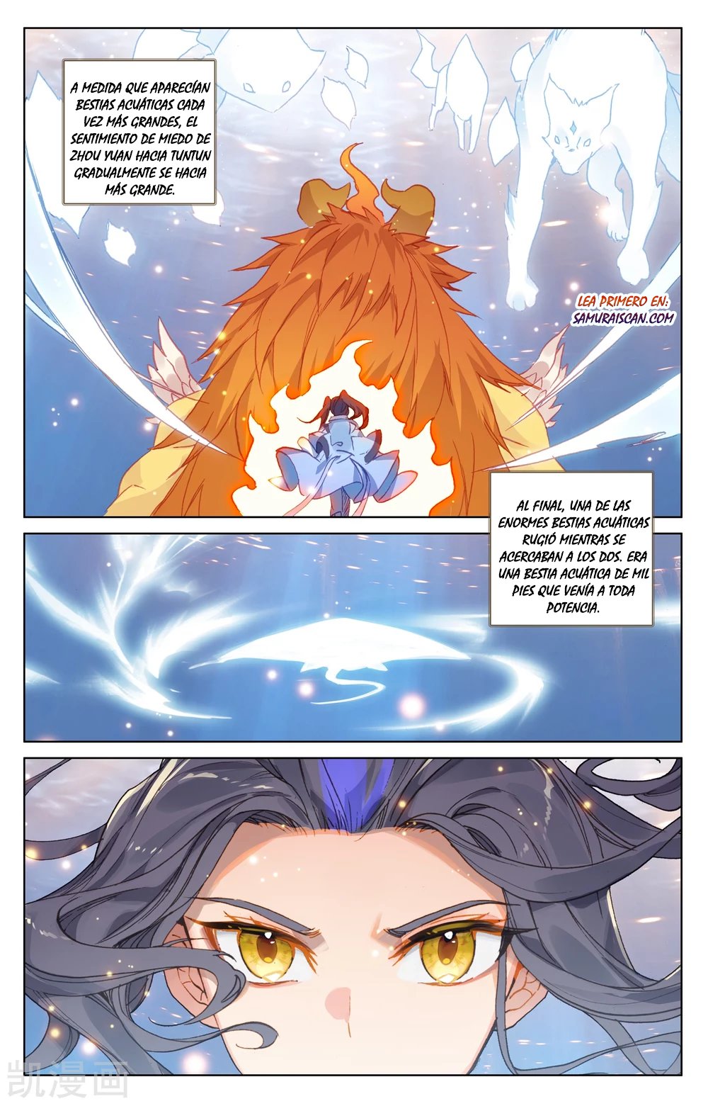 Yuan Zun Capitulo 320 página 5
