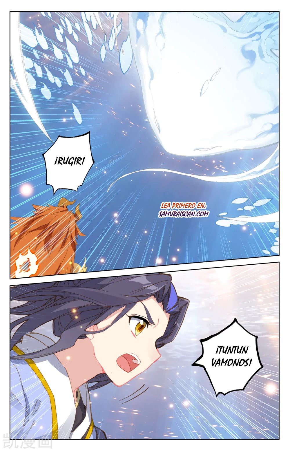 Yuan Zun Capitulo 320 página 6