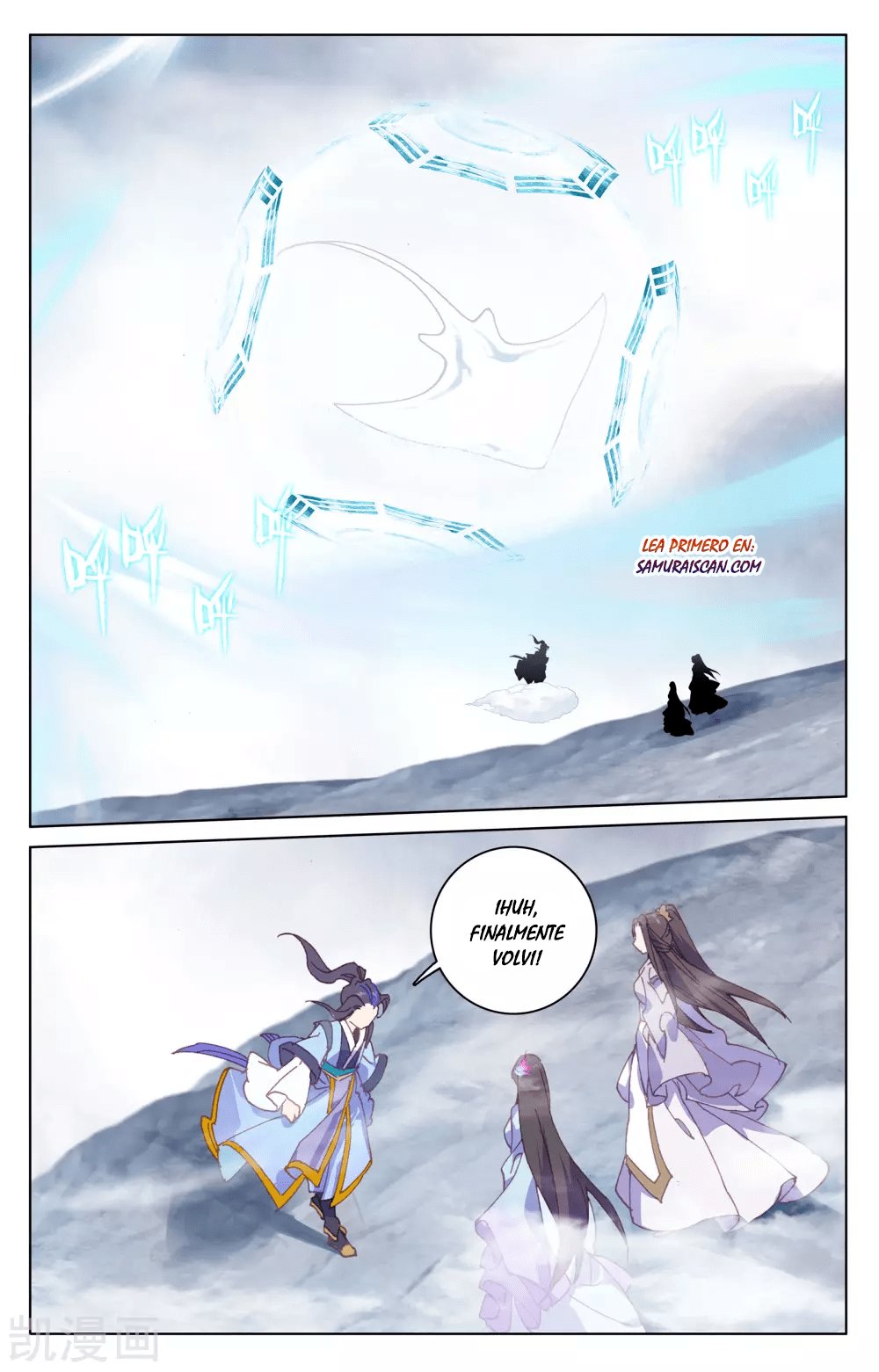 Yuan Zun Capitulo 321 página 4