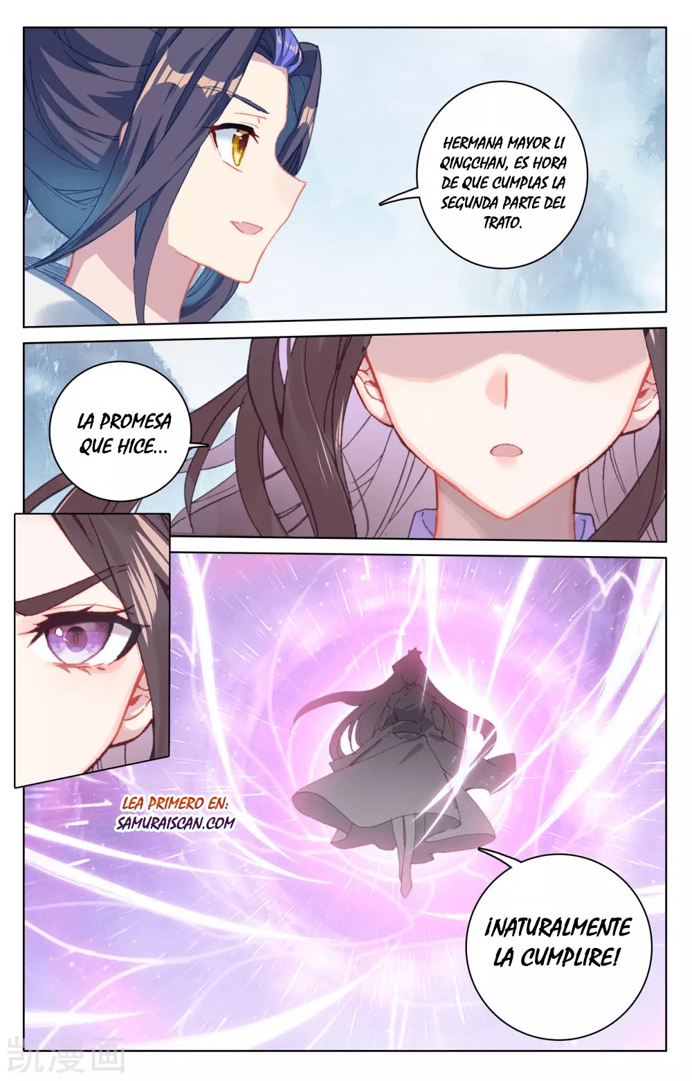 Yuan Zun Capitulo 321 página 6