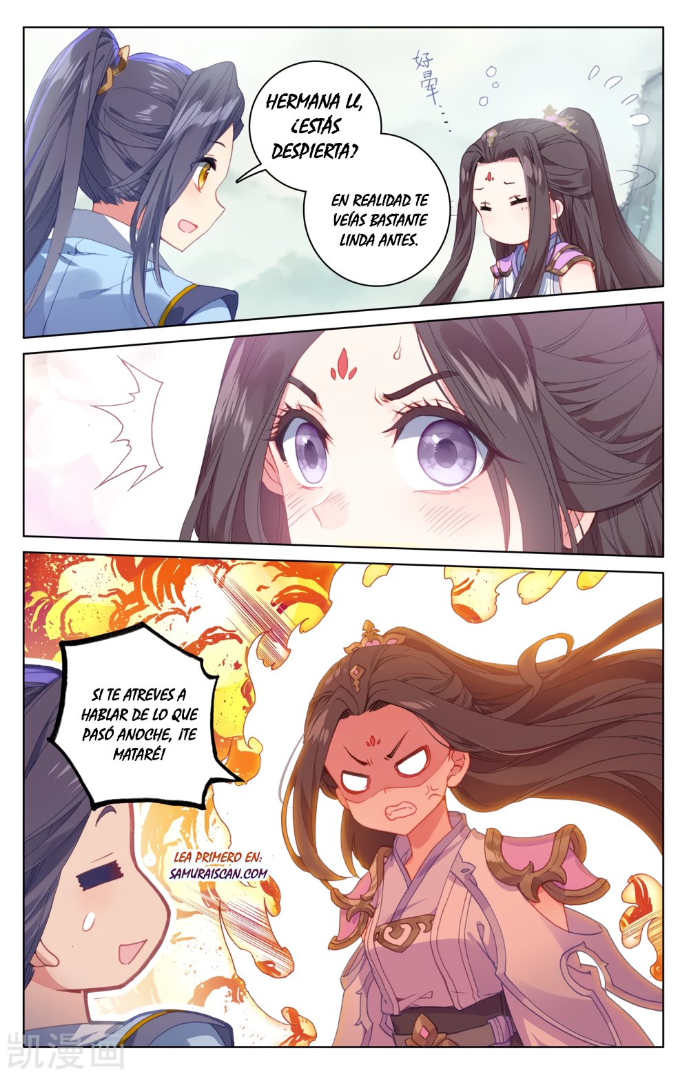 Yuan Zun Capitulo 322 página 5