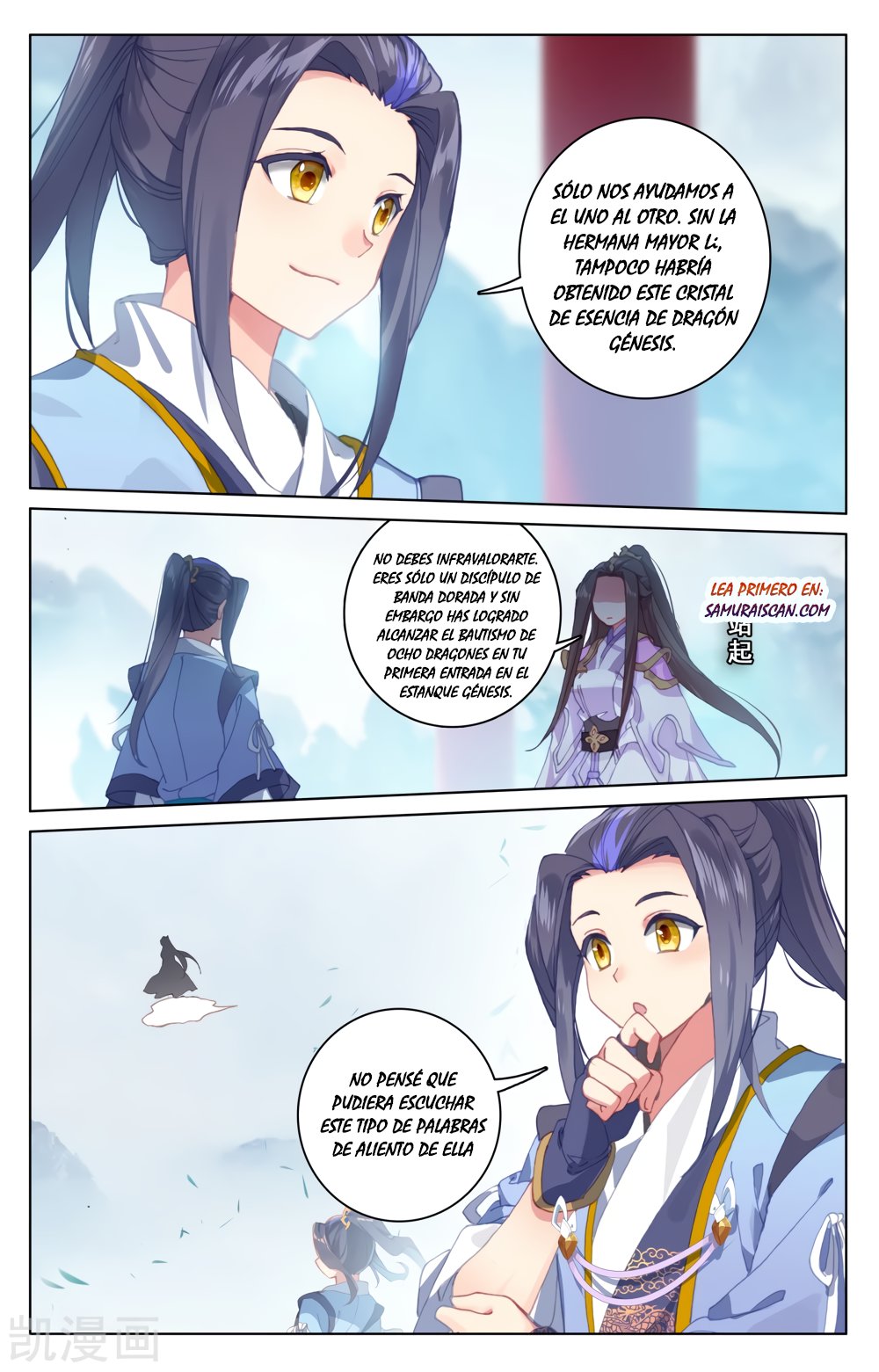 Yuan Zun Capitulo 322 página 7