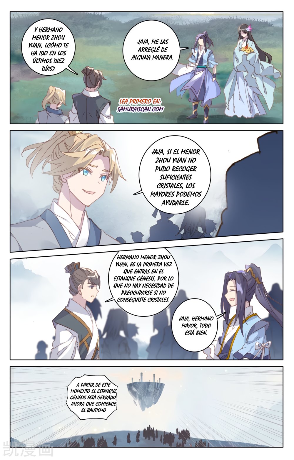 Yuan Zun Capitulo 323 página 3