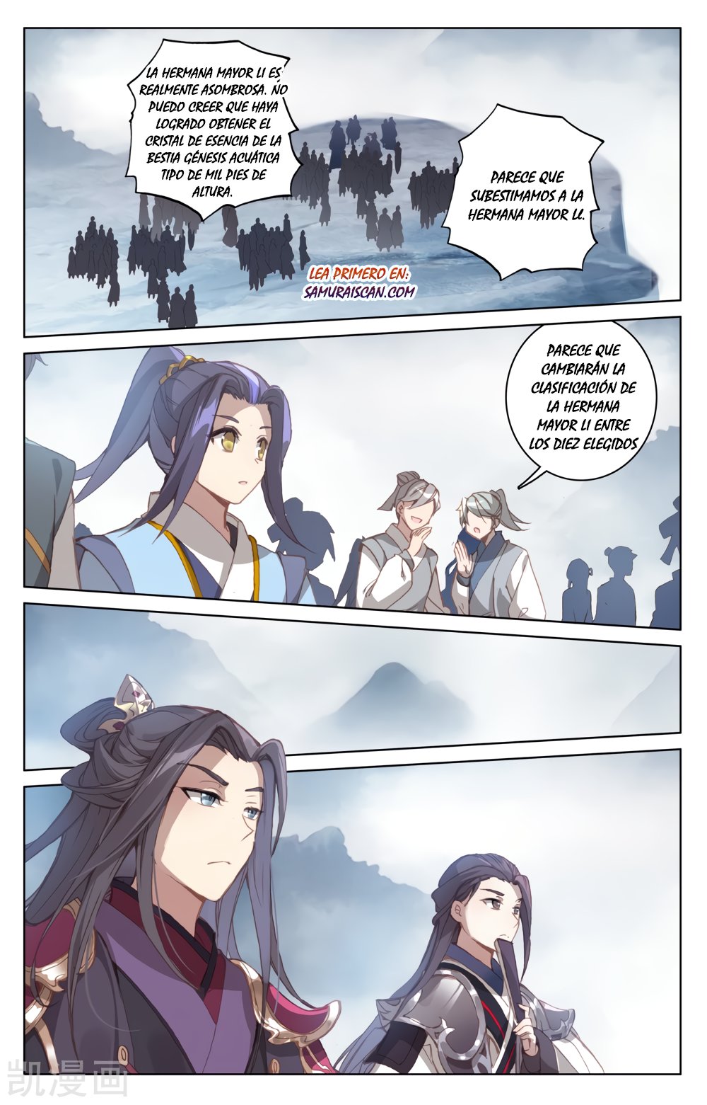Yuan Zun Capitulo 323 página 7