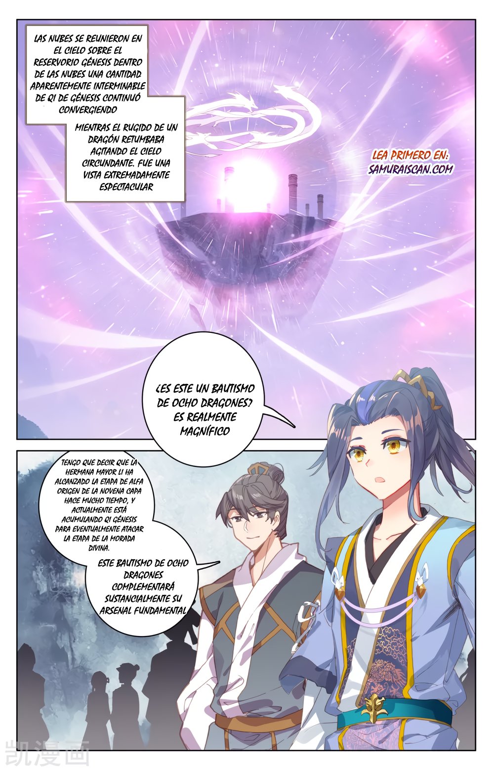 Yuan Zun Capitulo 324 página 3