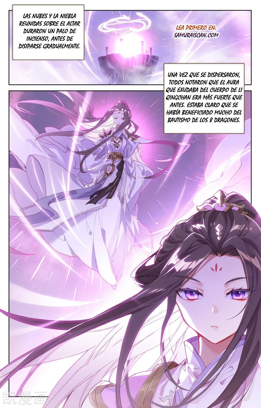 Yuan Zun Capitulo 324 página 4