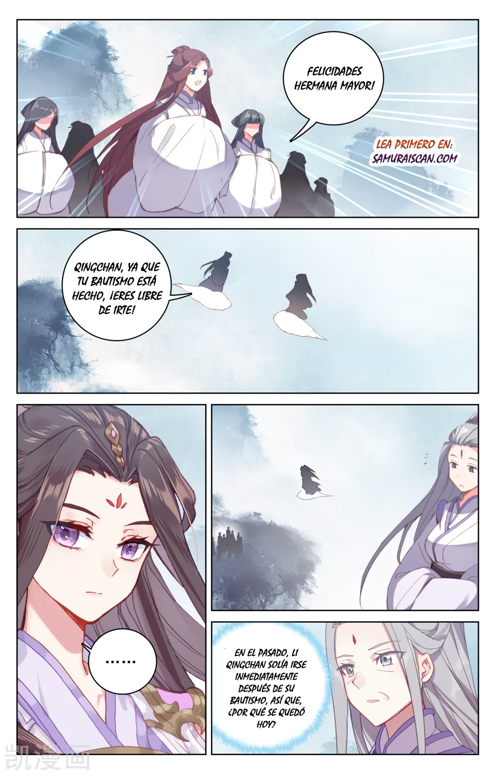 Yuan Zun Capitulo 324 página 5
