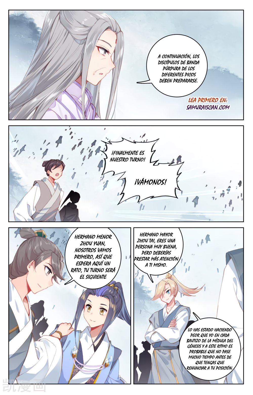 Yuan Zun Capitulo 324 página 6