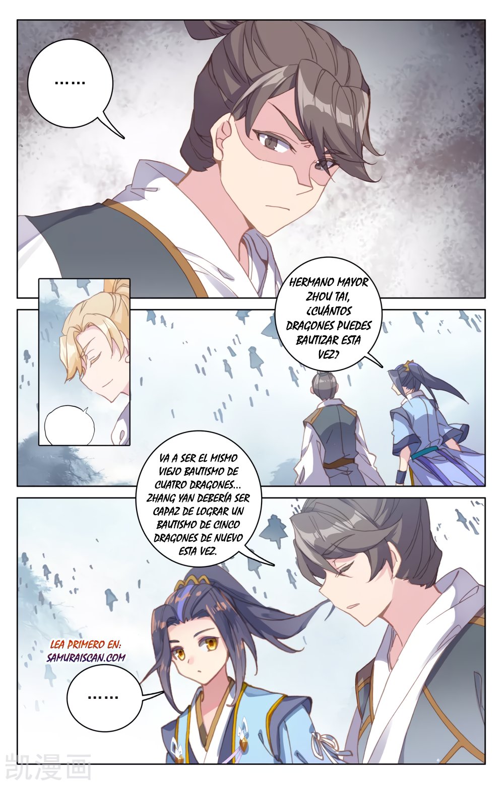 Yuan Zun Capitulo 324 página 7