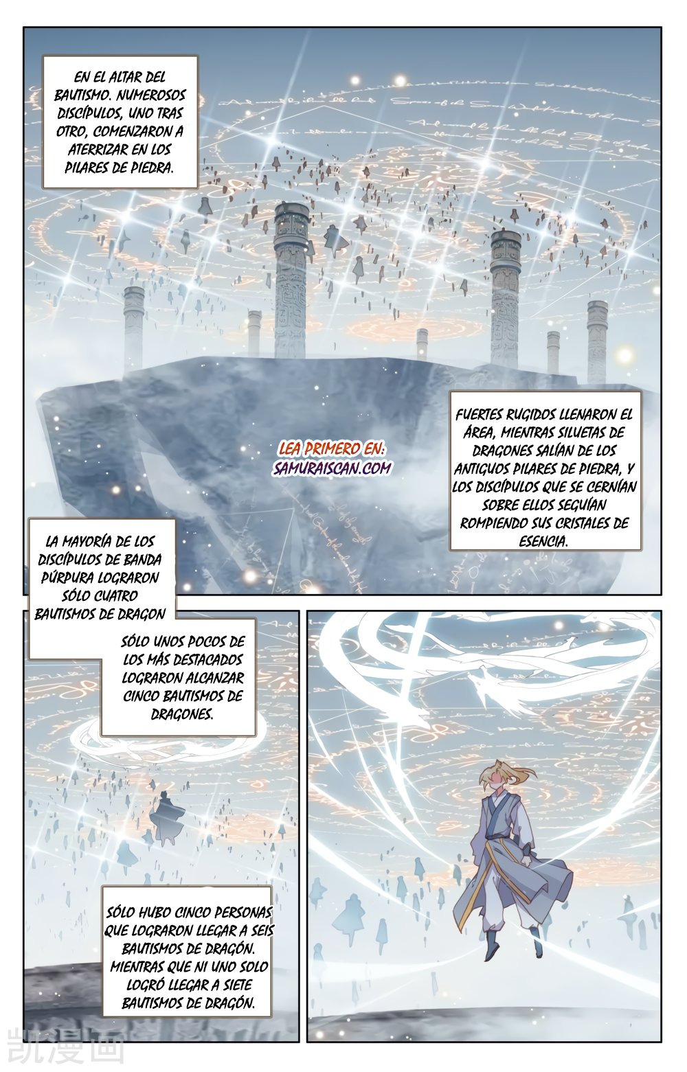 Yuan Zun Capitulo 325 página 3