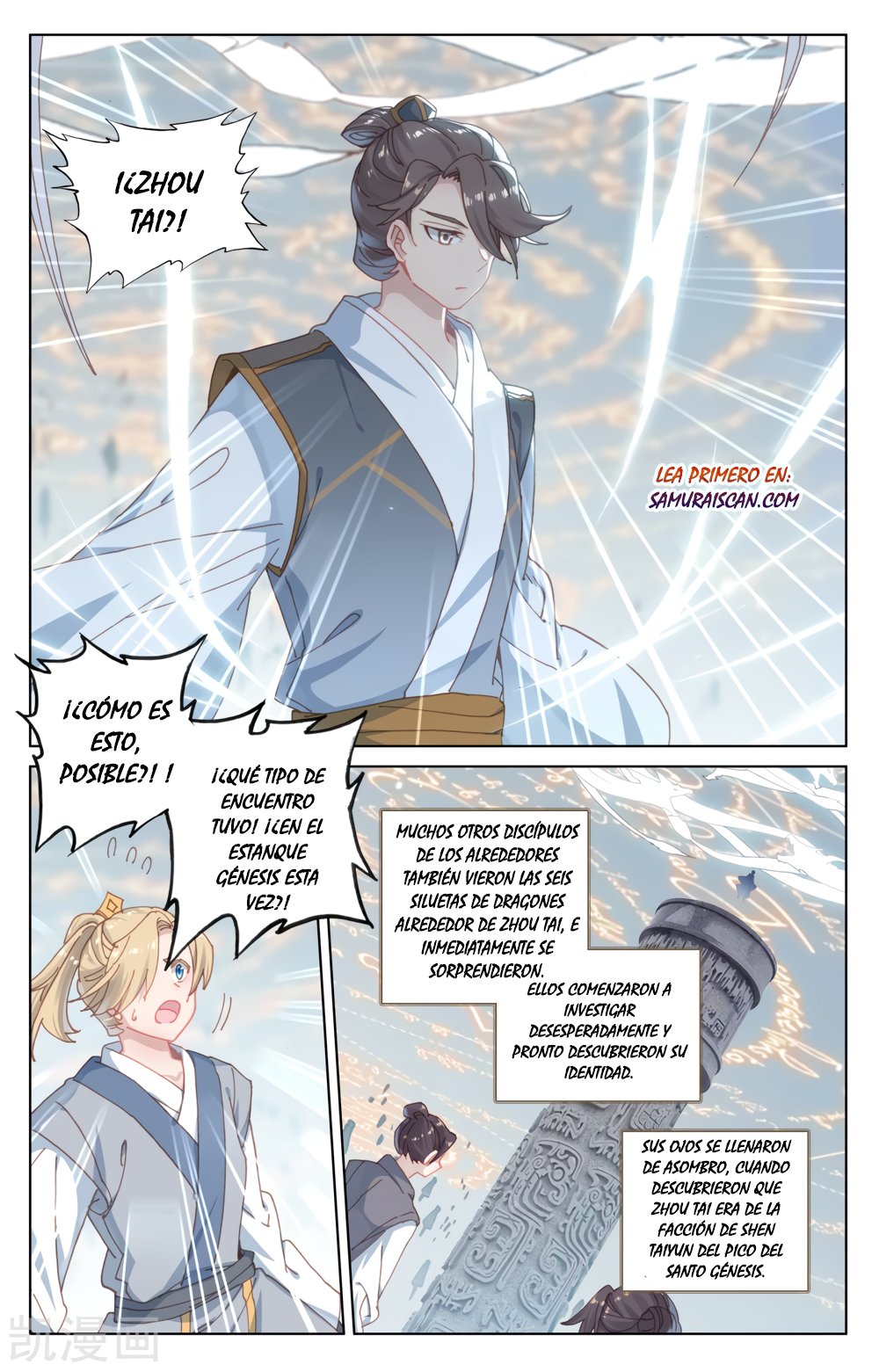 Yuan Zun Capitulo 325 página 6