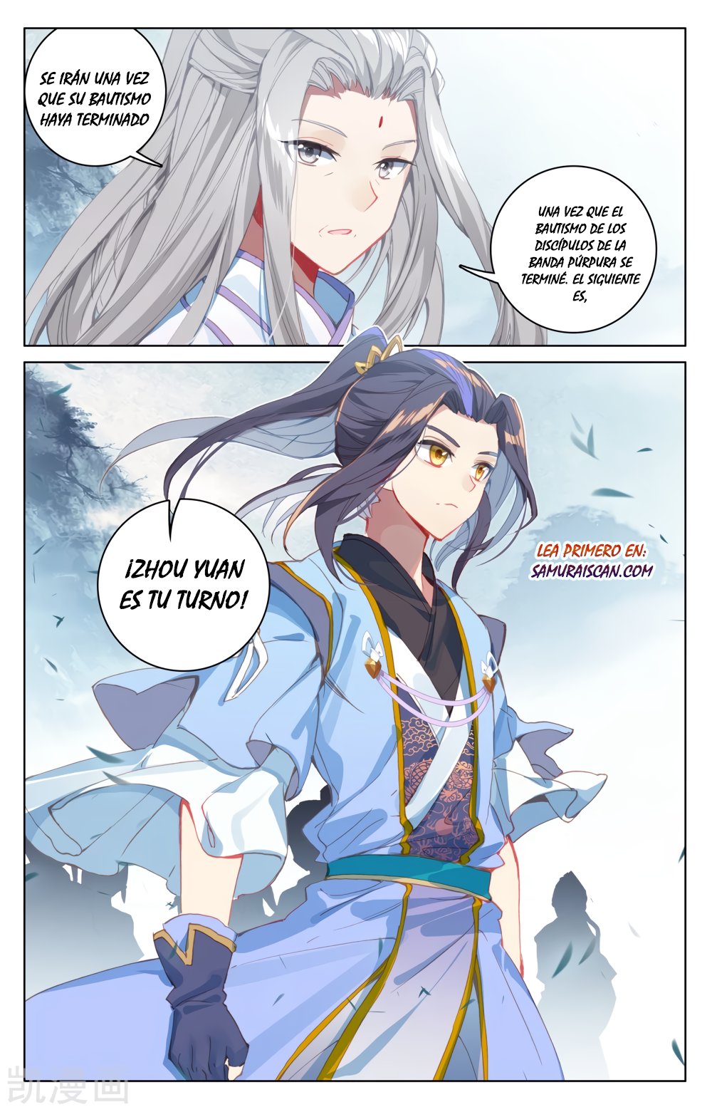 Yuan Zun Capitulo 325 página 7