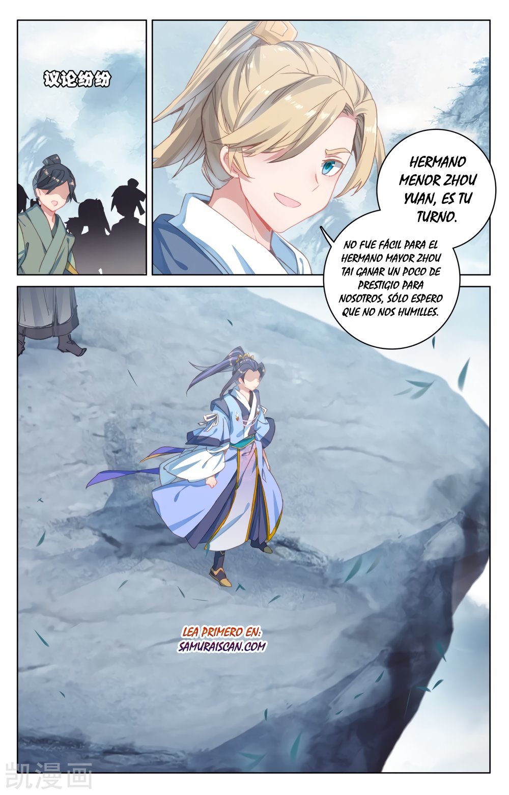 Yuan Zun Capitulo 325 página 8