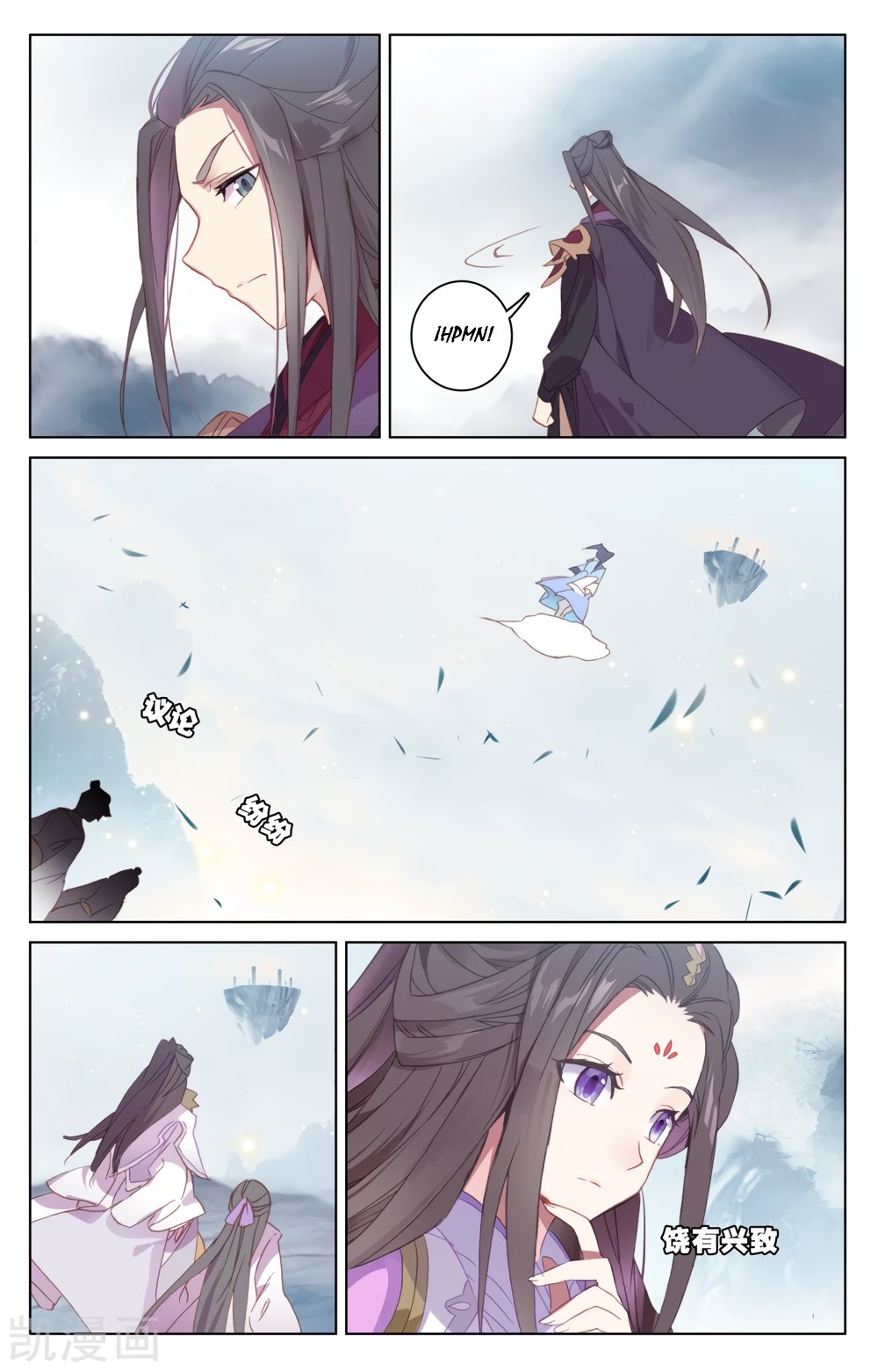 Yuan Zun Capitulo 325 página 9