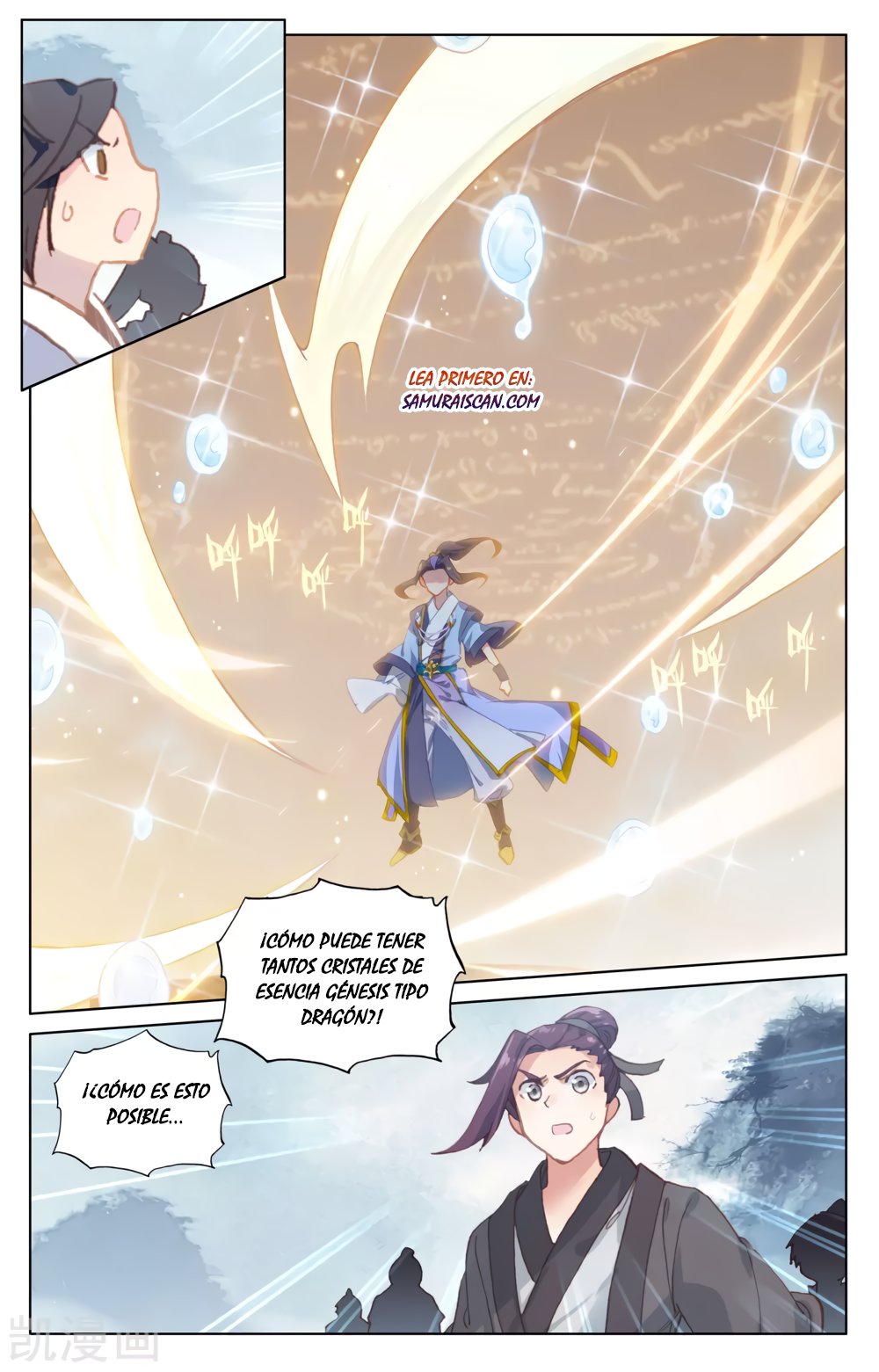 Yuan Zun Capitulo 326 página 5