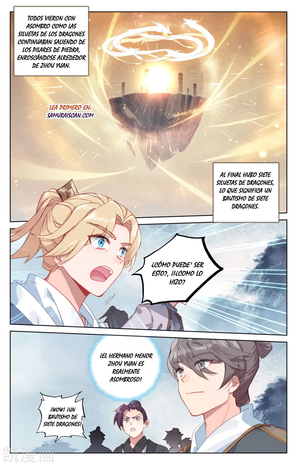 Yuan Zun Capitulo 326 página 6