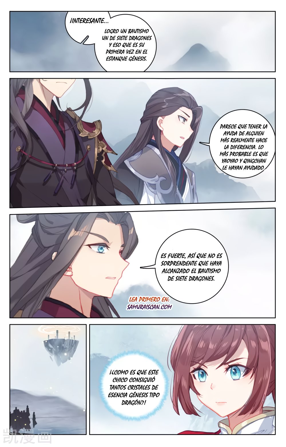 Yuan Zun Capitulo 326 página 7