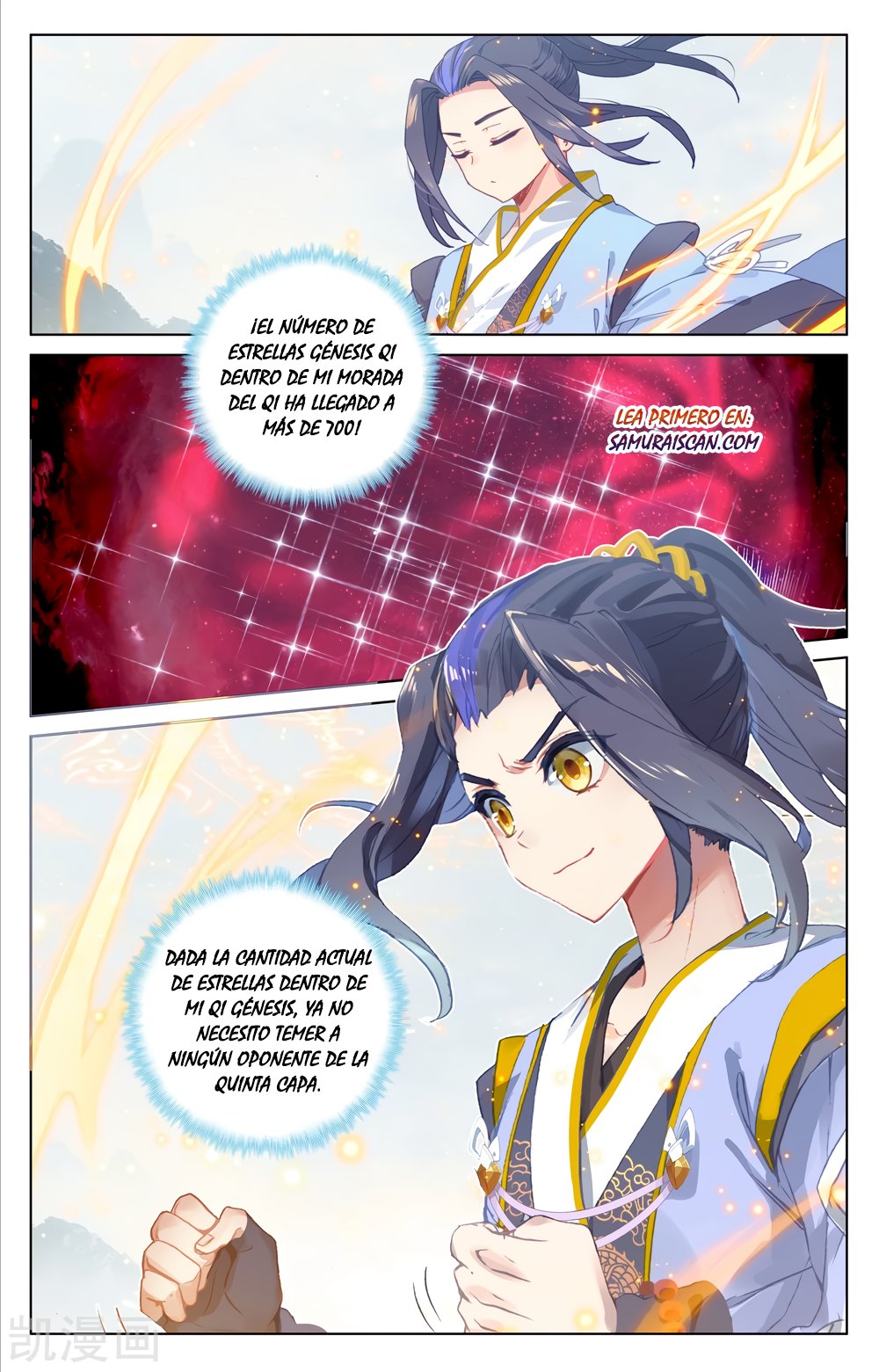 Yuan Zun Capitulo 328 página 3