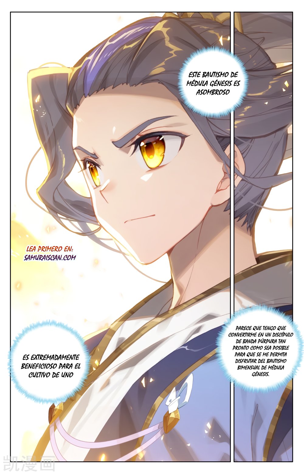 Yuan Zun Capitulo 328 página 4