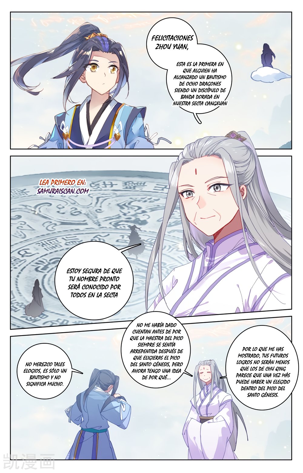 Yuan Zun Capitulo 328 página 5