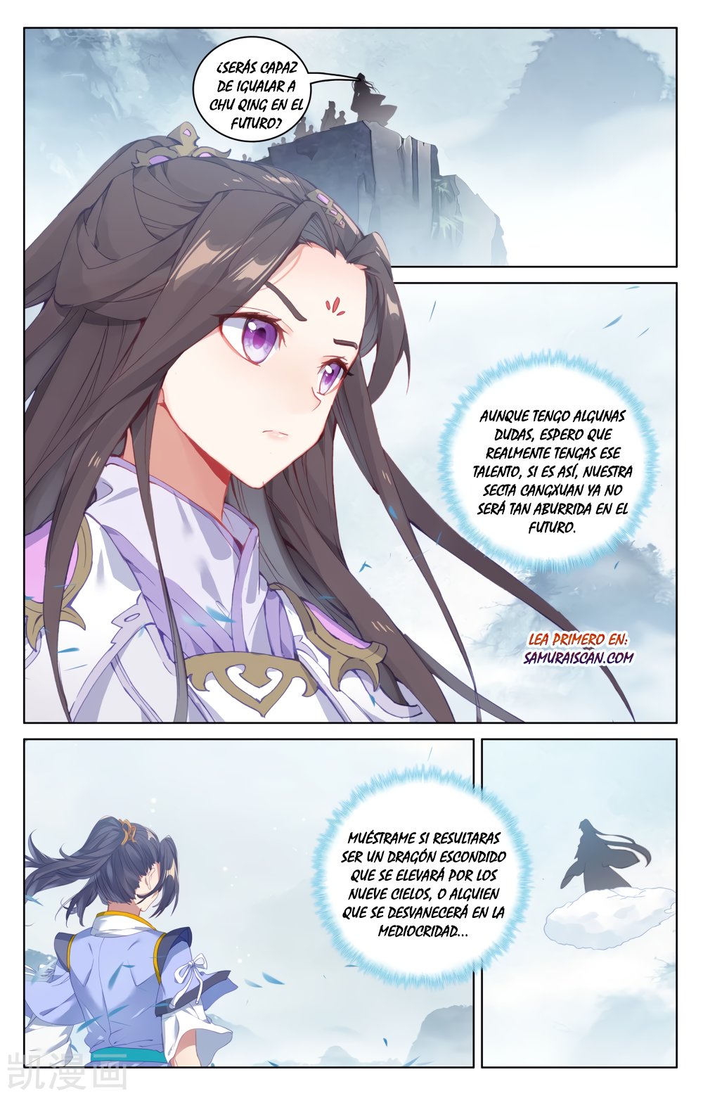 Yuan Zun Capitulo 328 página 7