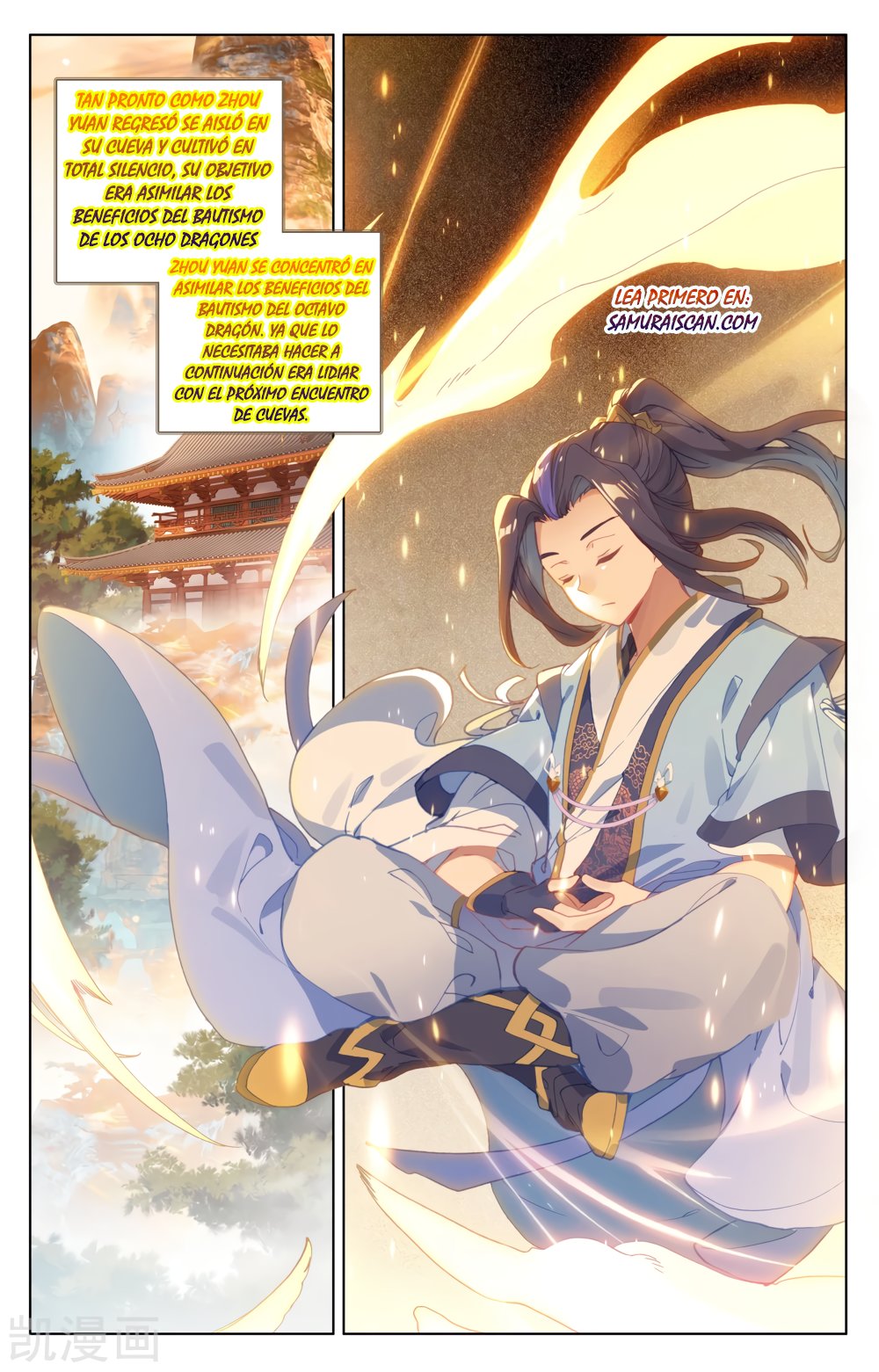 Yuan Zun Capitulo 329 página 4