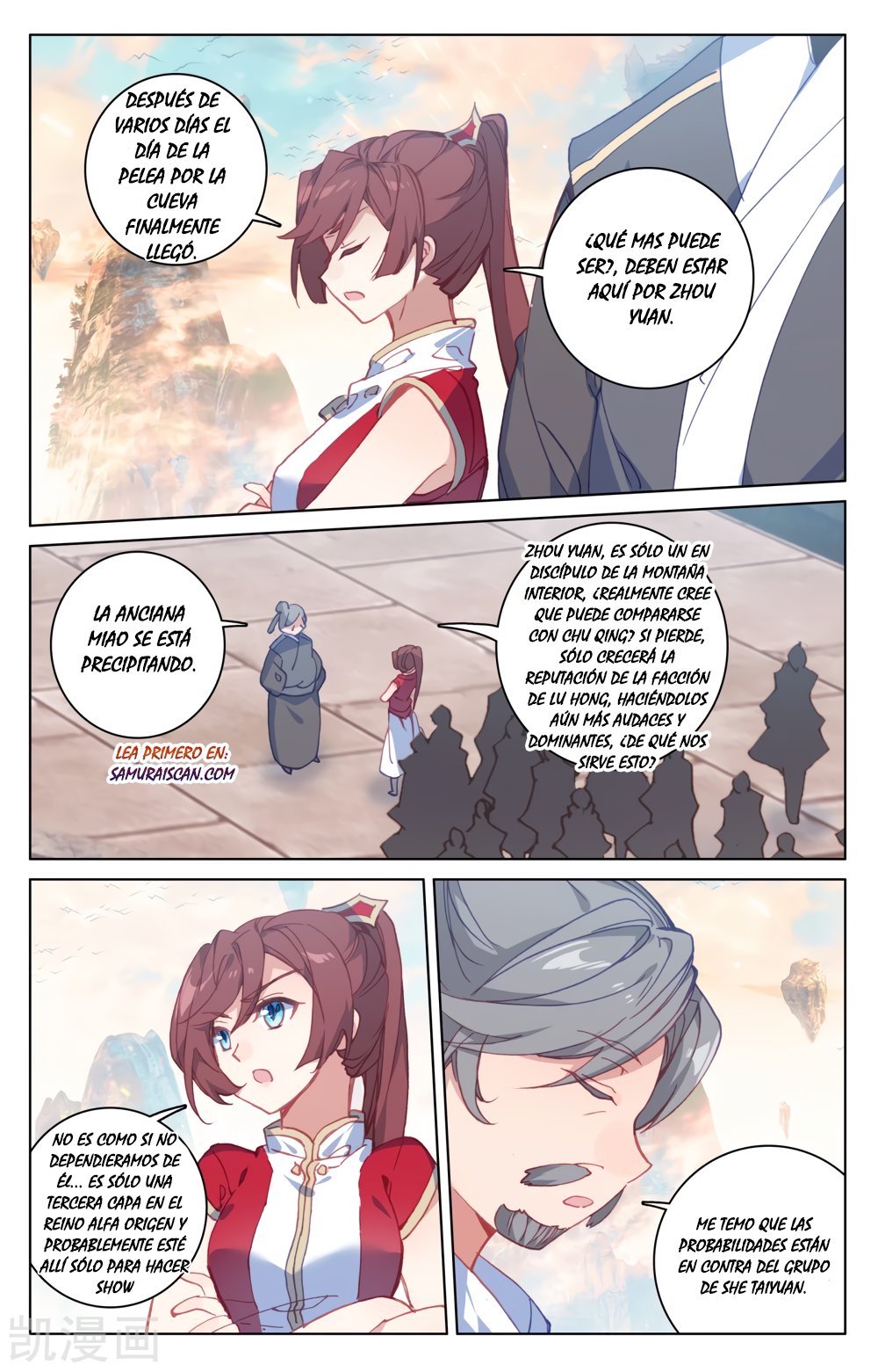 Yuan Zun Capitulo 329 página 7