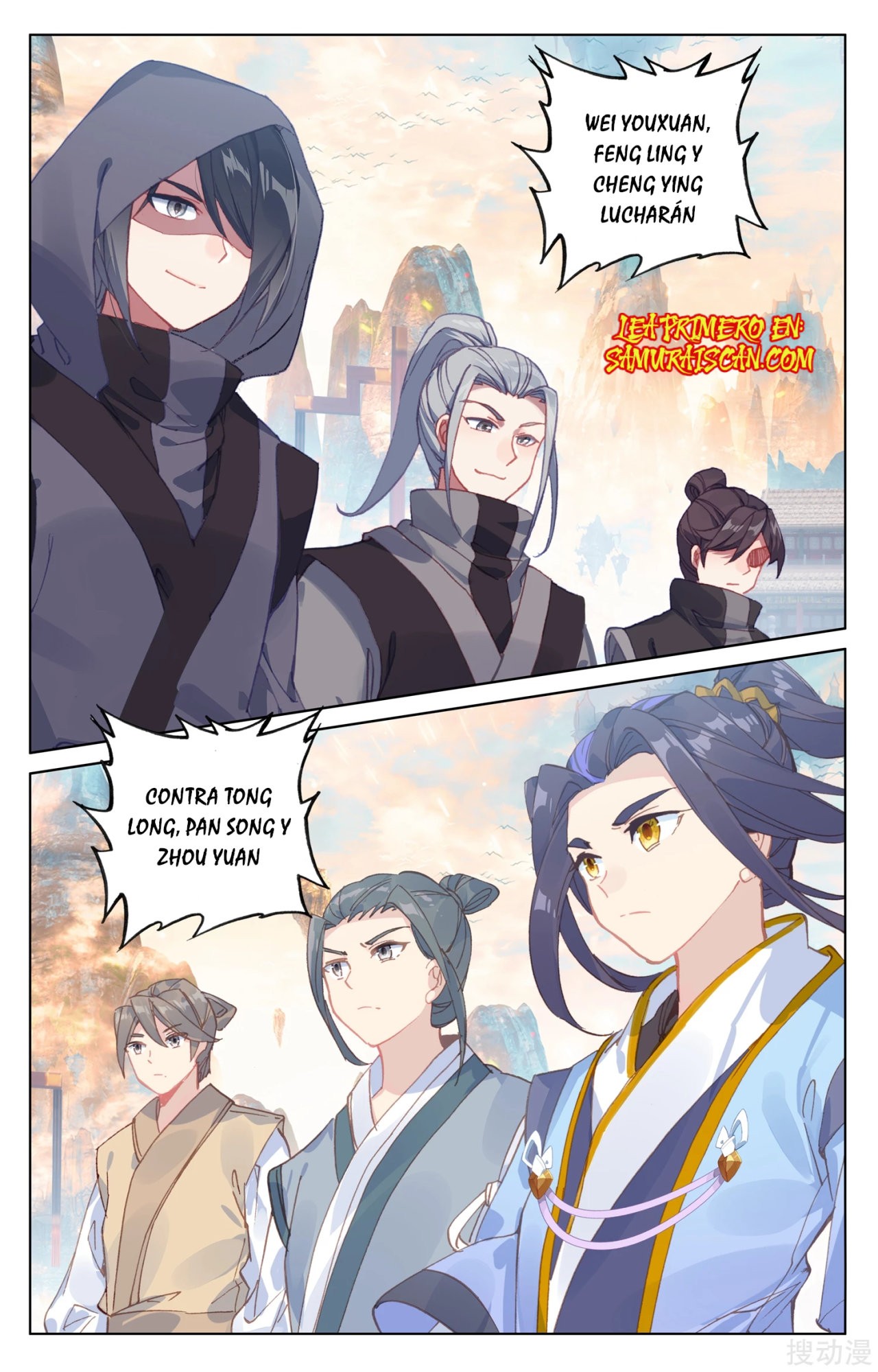 Yuan Zun Capitulo 330 página 5