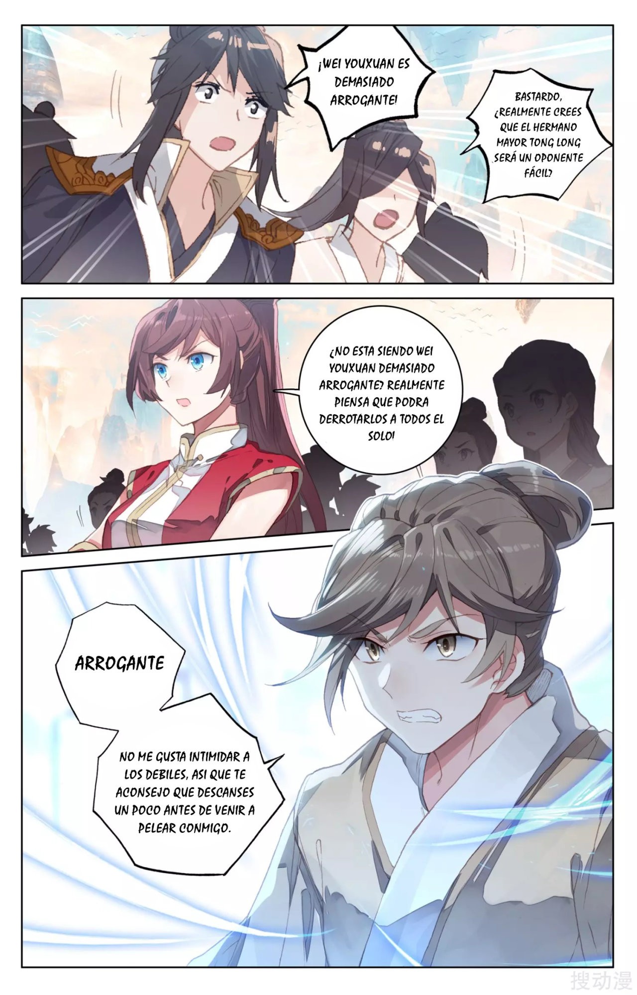Yuan Zun Capitulo 331 página 4