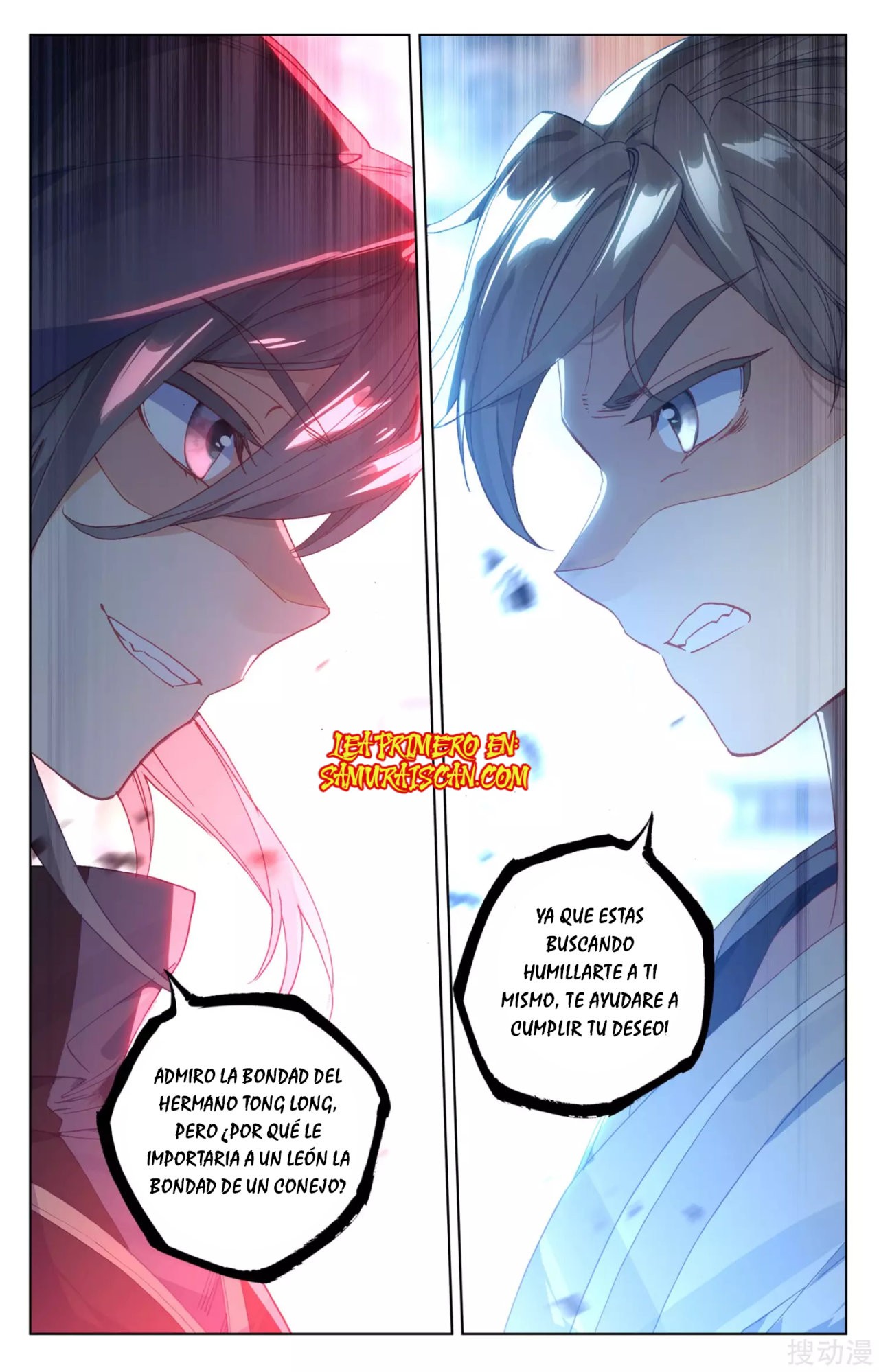 Yuan Zun Capitulo 331 página 5