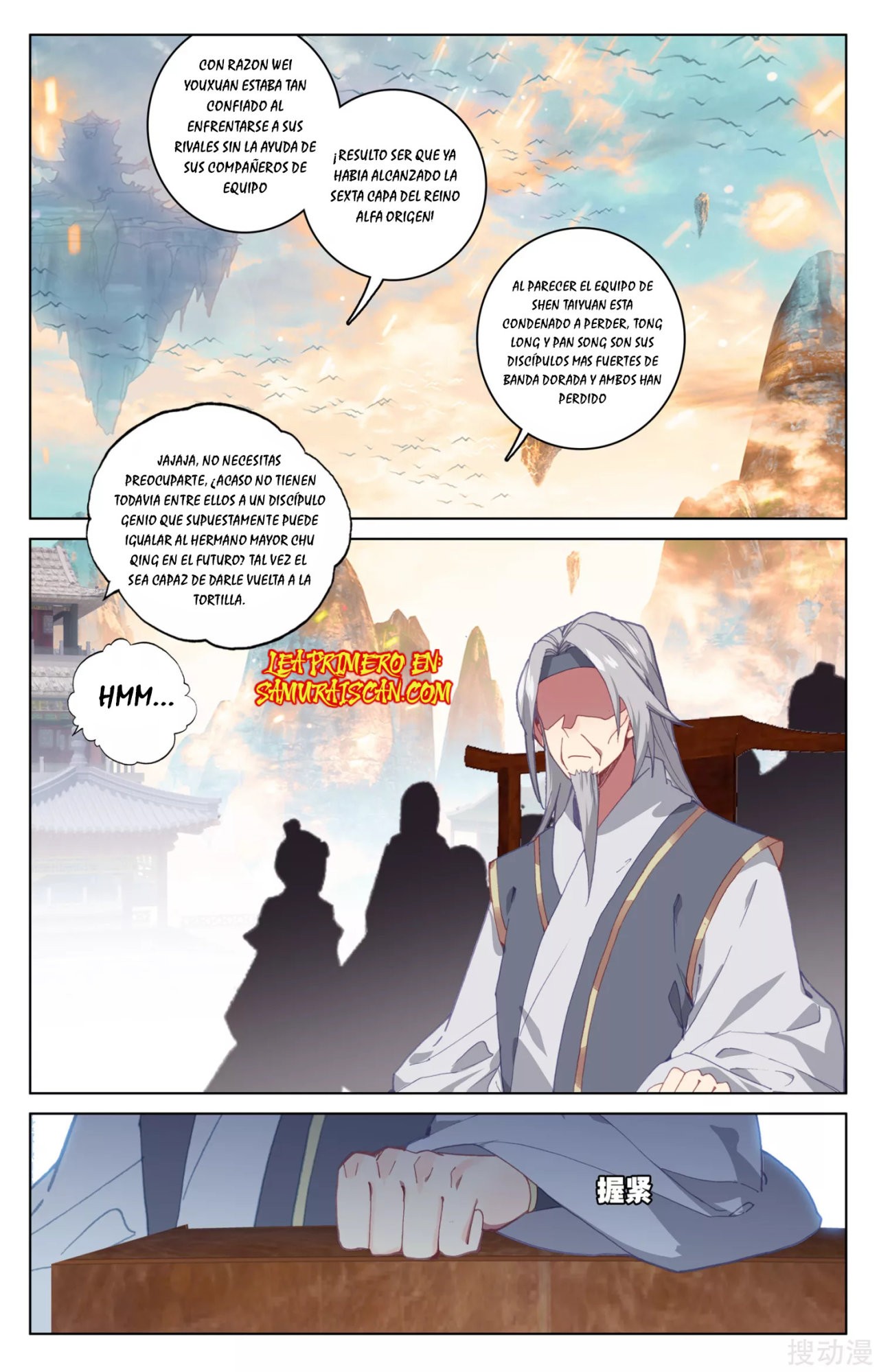 Yuan Zun Capitulo 332 página 3