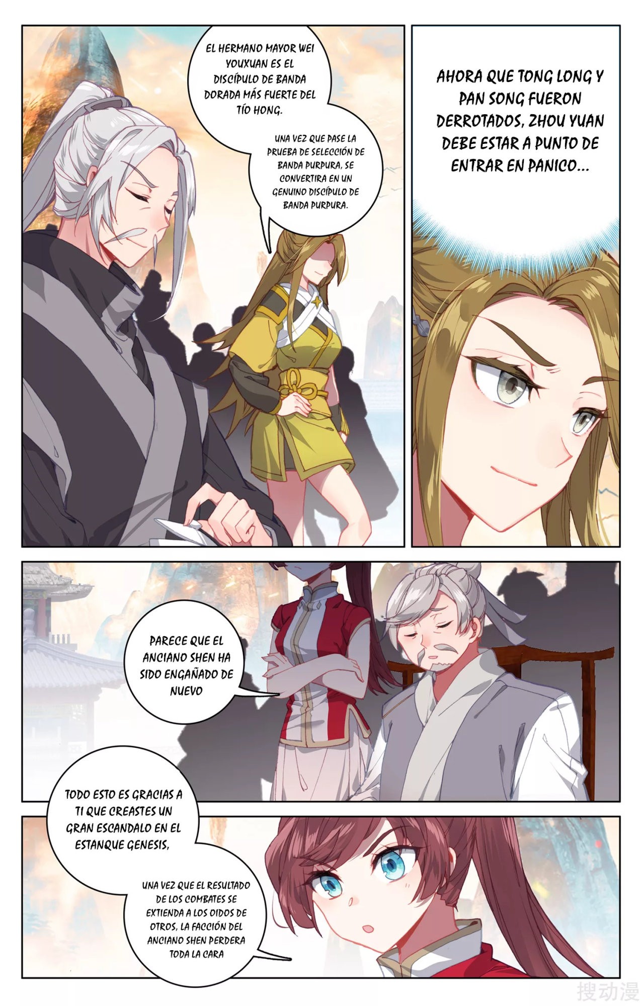 Yuan Zun Capitulo 332 página 4