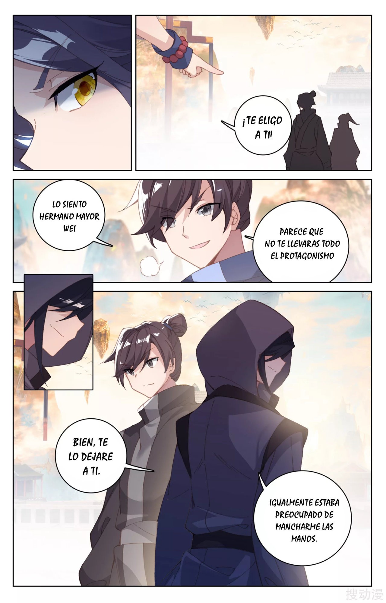 Yuan Zun Capitulo 332 página 6