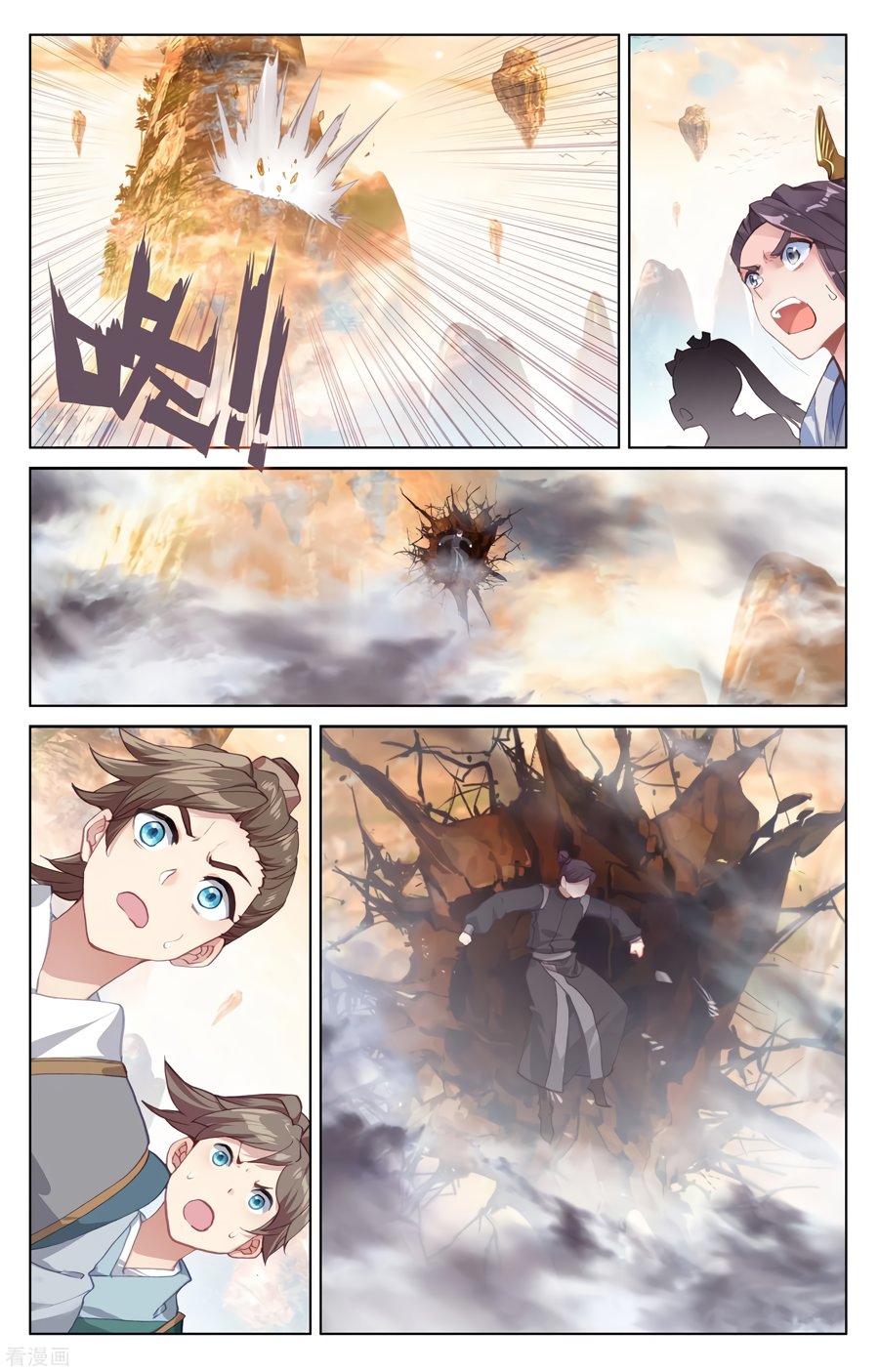 Yuan Zun Capitulo 333 página 4
