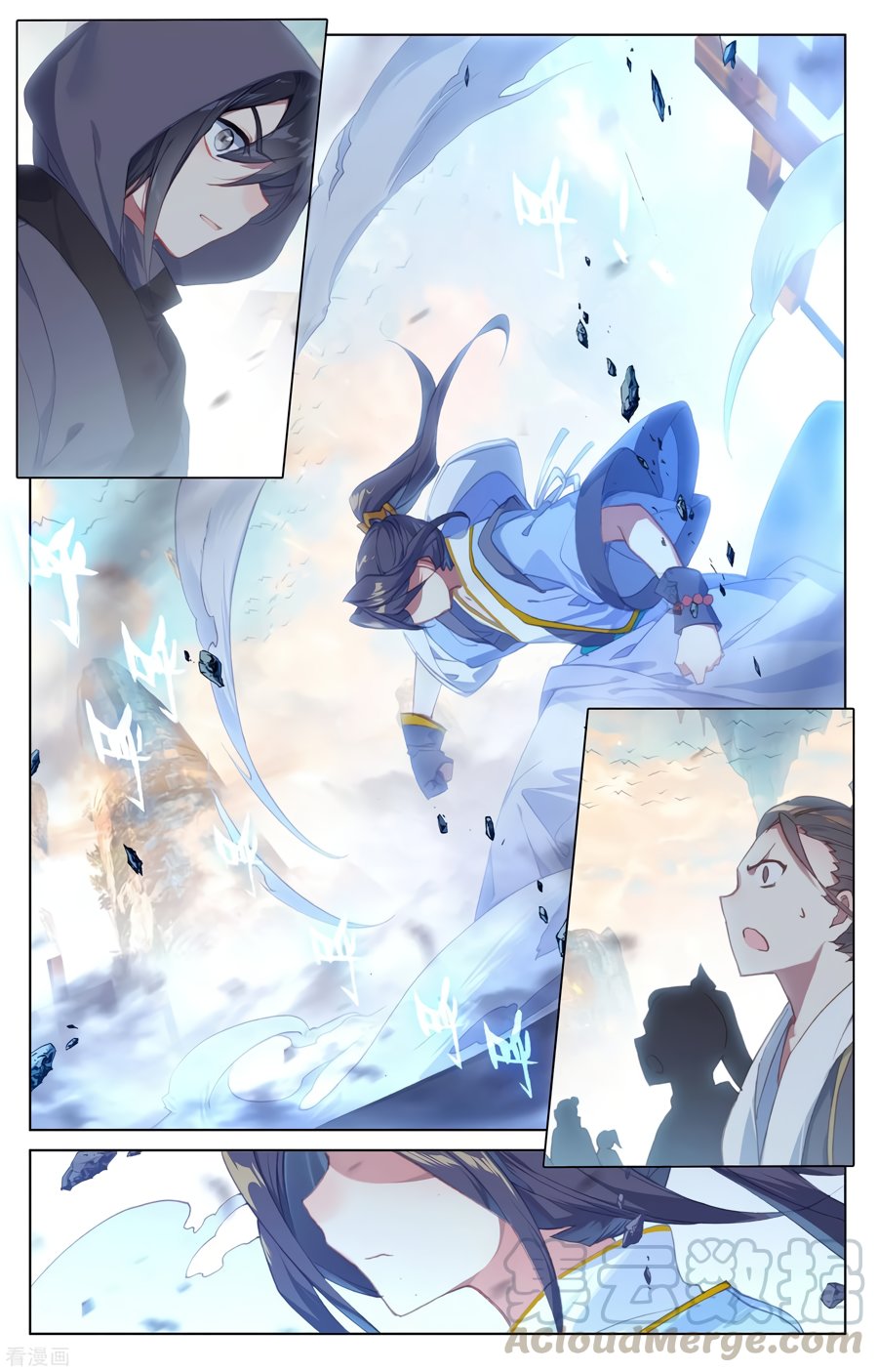 Yuan Zun Capitulo 333 página 5