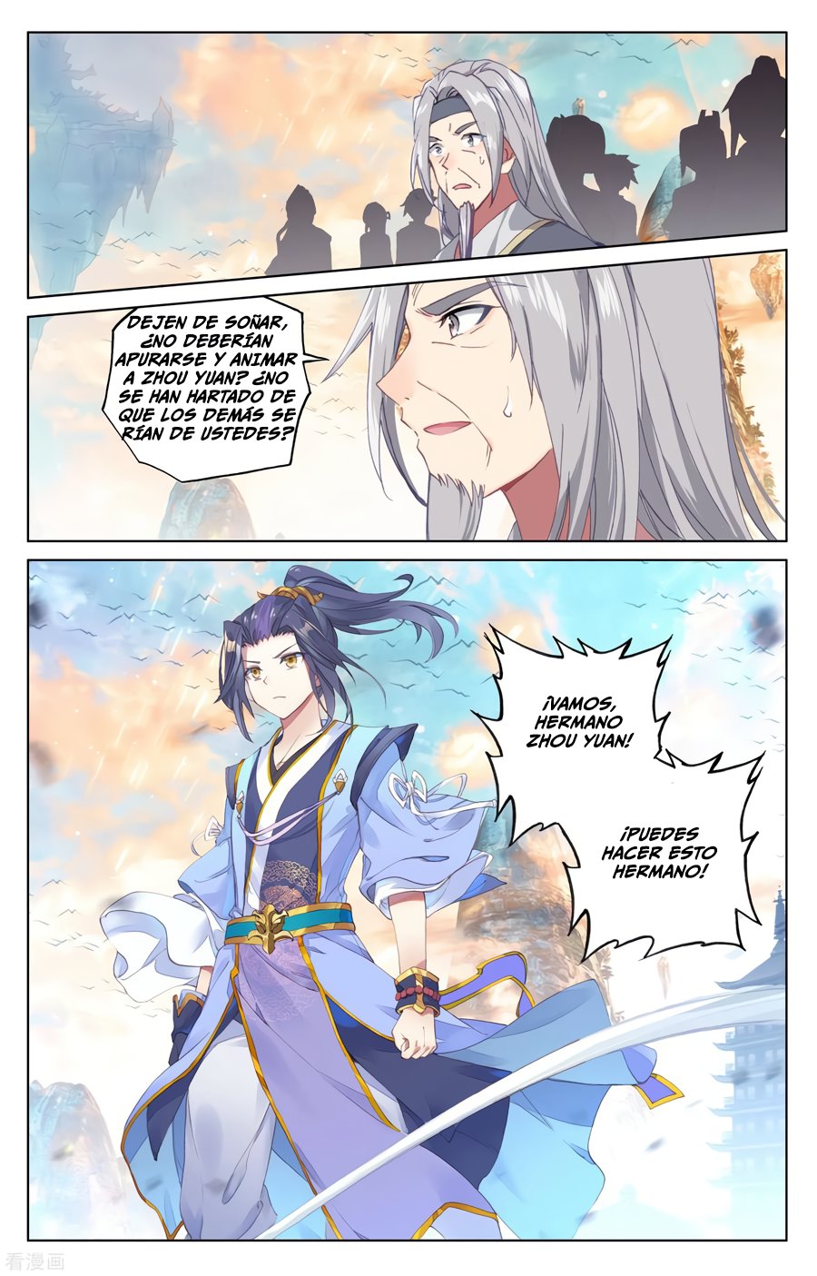 Yuan Zun Capitulo 333 página 8